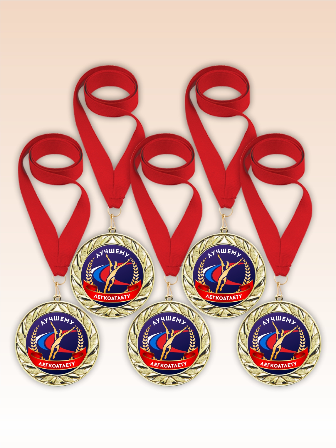 Золотые медали "Лучшему легкоатлету" красные ленты 5шт