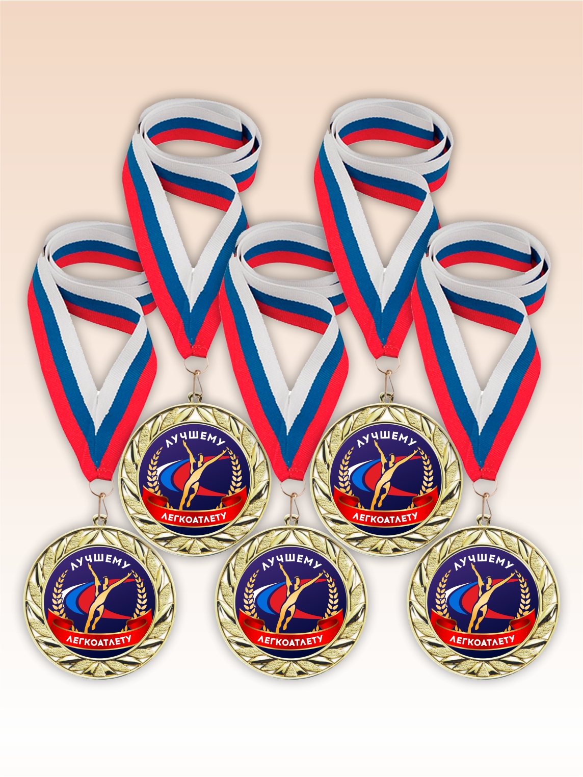 Золотые медали "Лучшему легкоатлету" ленты триколор 5шт