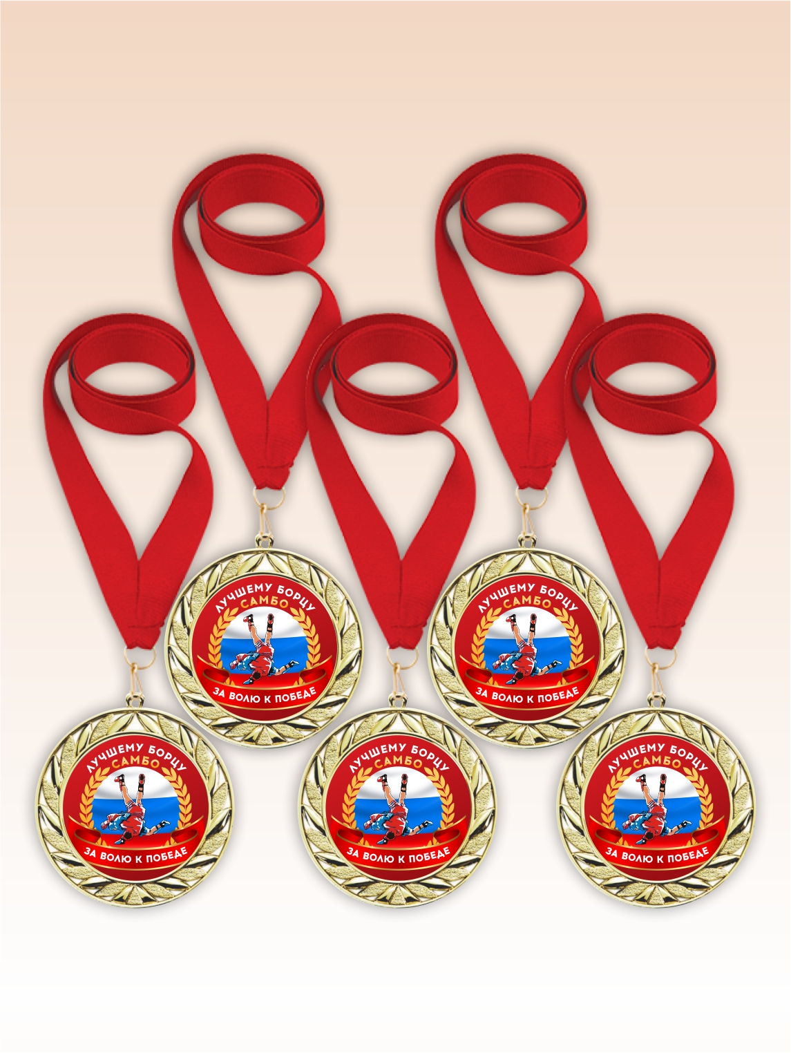 Золотые медали "Лучшему борцу самбо" красные ленты 5шт