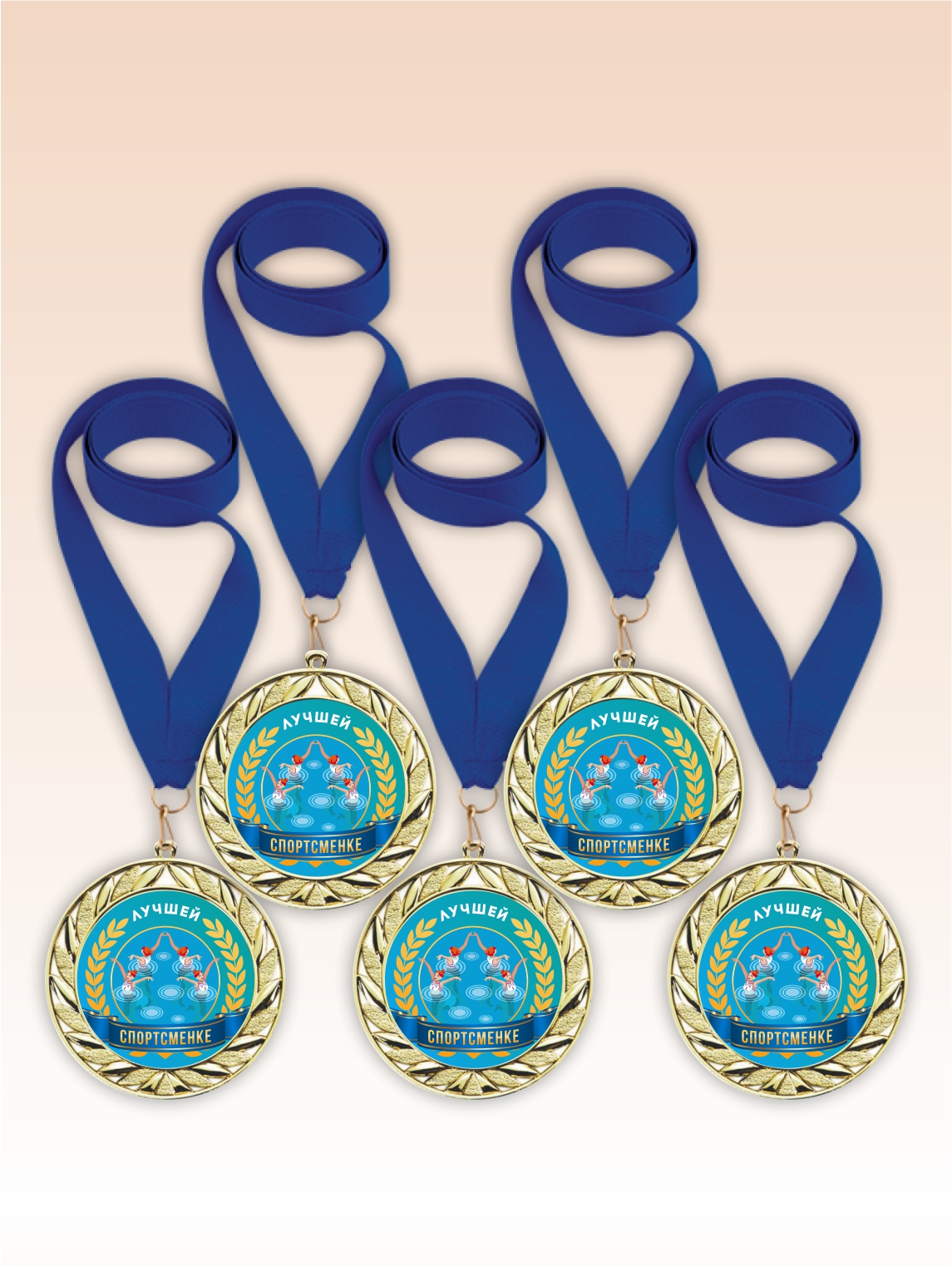 Золотые медали "Синхронное плавание" синие ленты 5шт