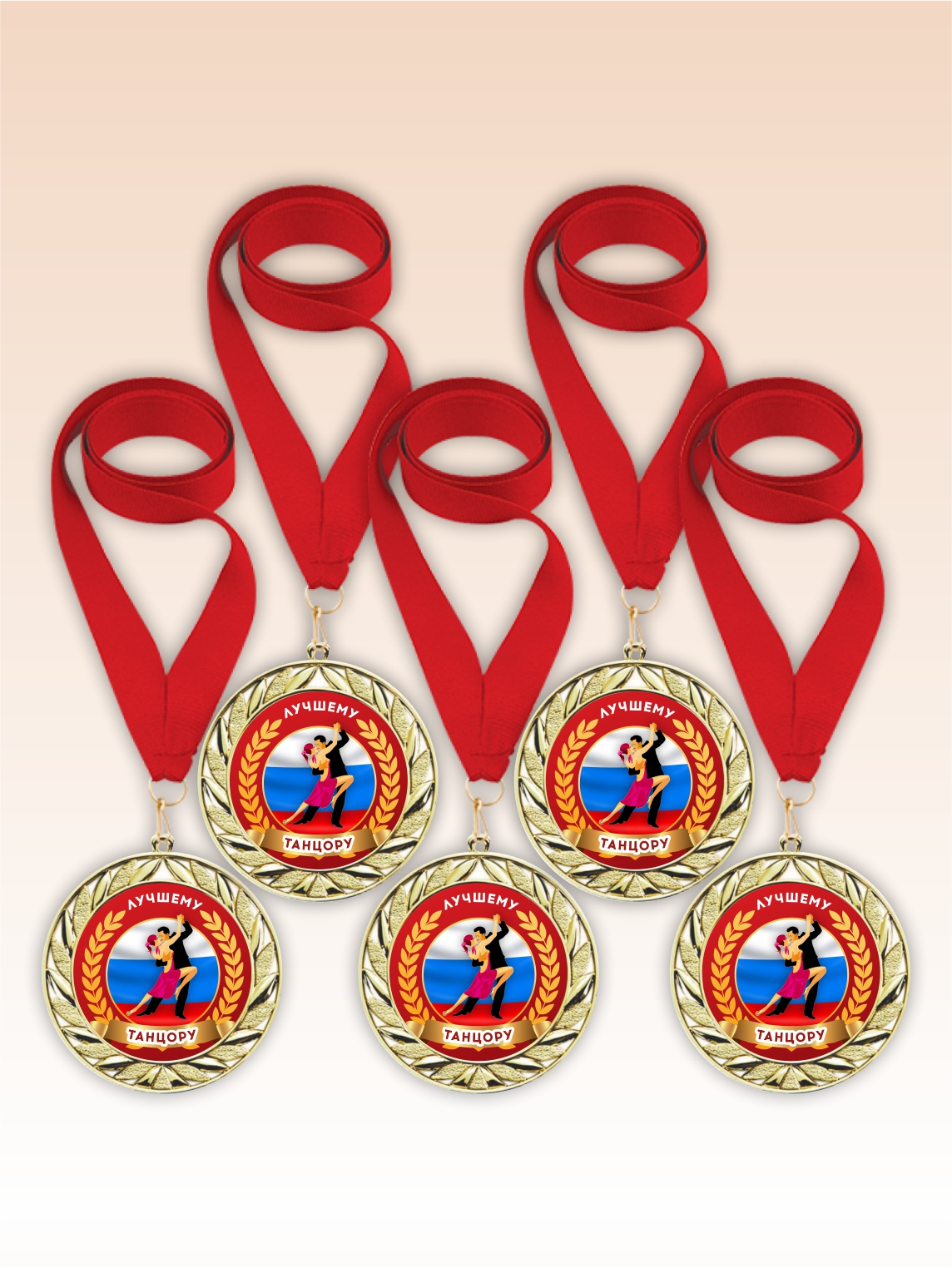Золотые медали "Лучшему танцору" красные ленты 5шт