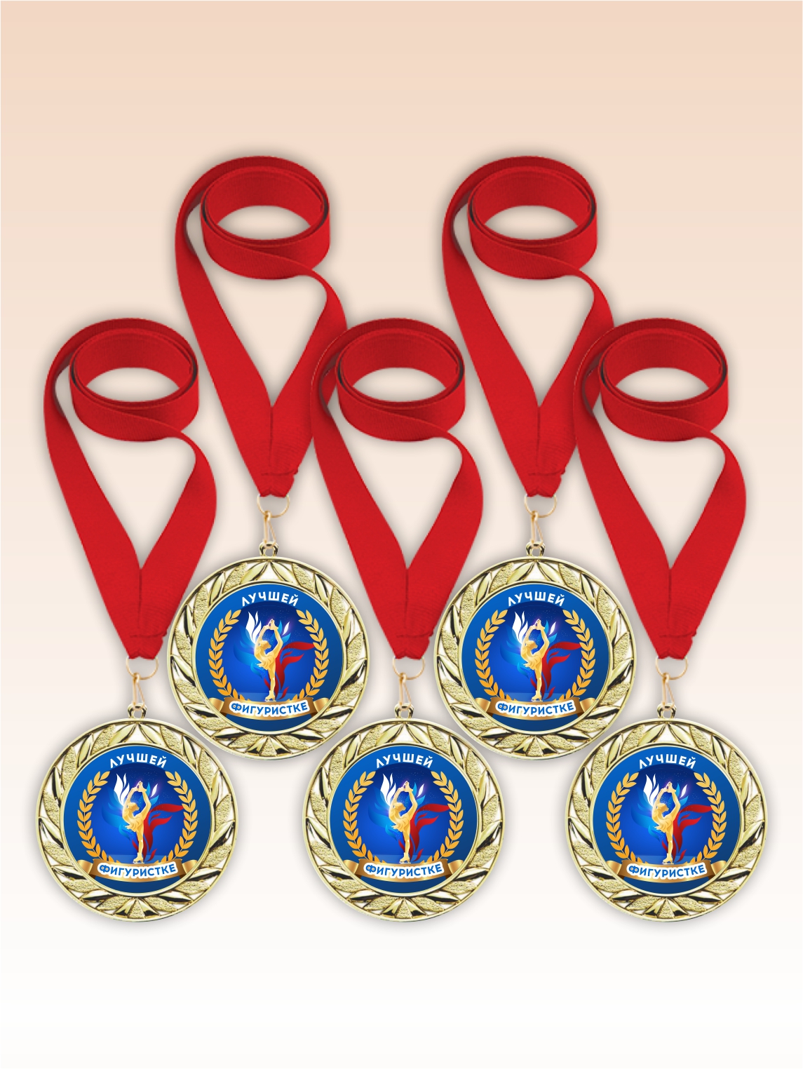 Золотые медали "Лучшей фигуристке" красные ленты 5шт
