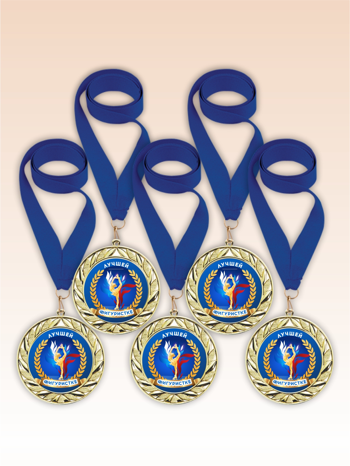Золотые медали "Лучшей фигуристке" синие ленты 5шт