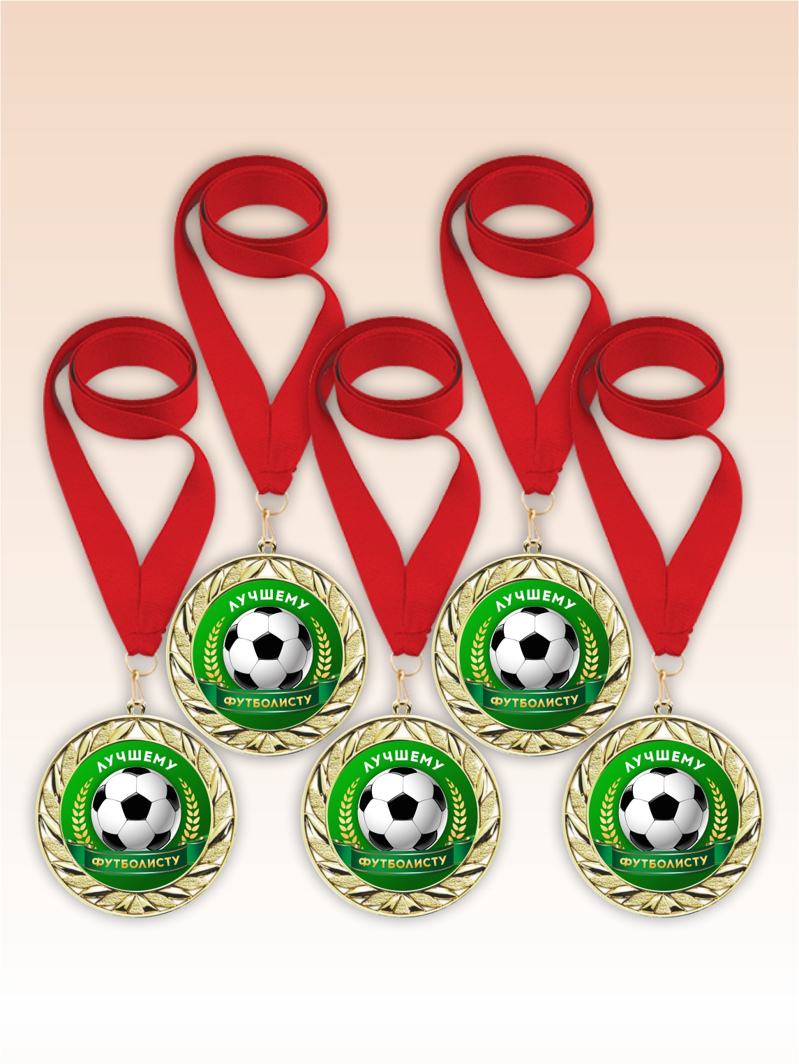 Золотые медали "Лучшему футболисту" красные ленты 5шт