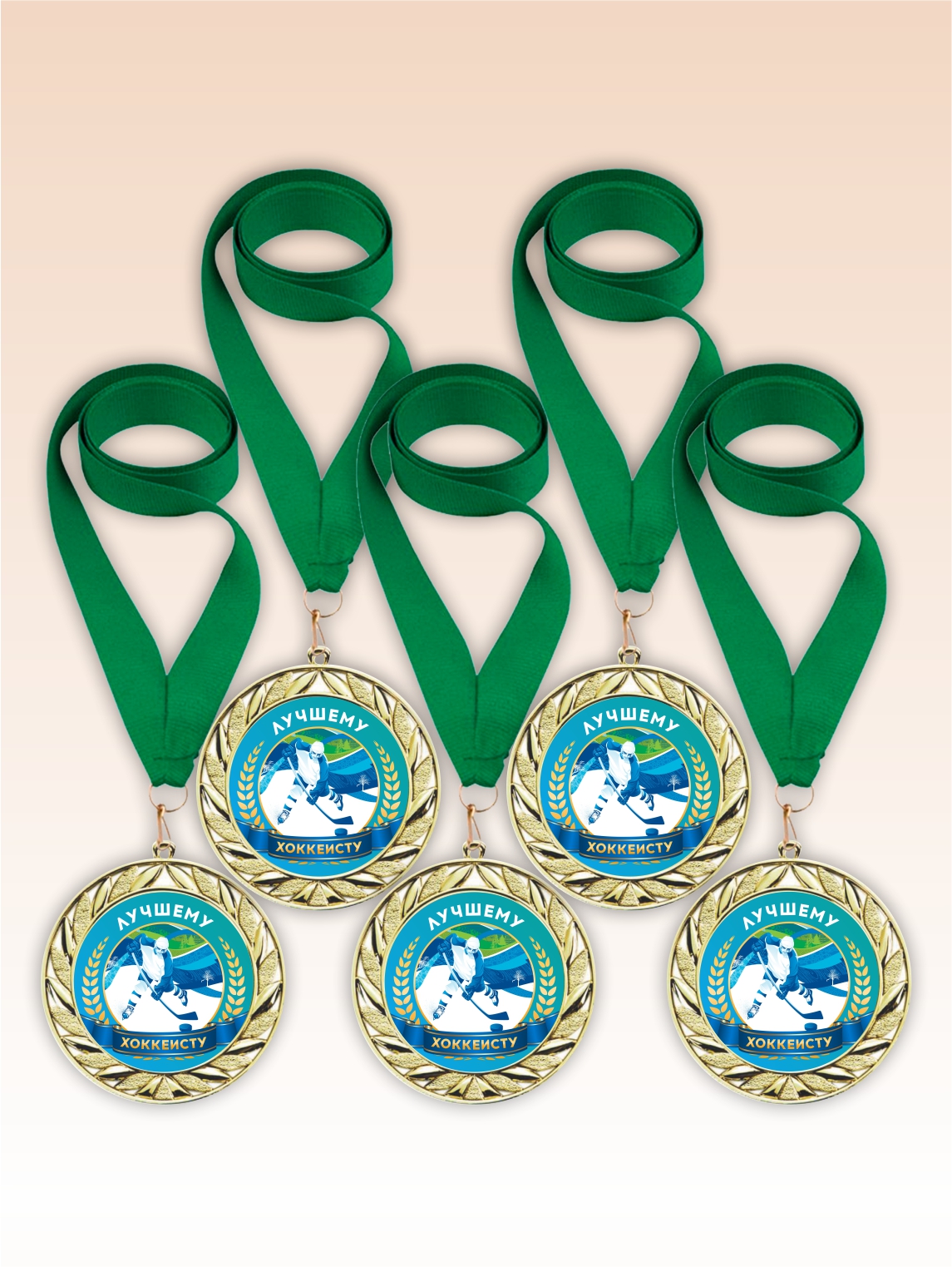 Золотые медали "Лучшему хоккеисту" зеленые ленты 5шт