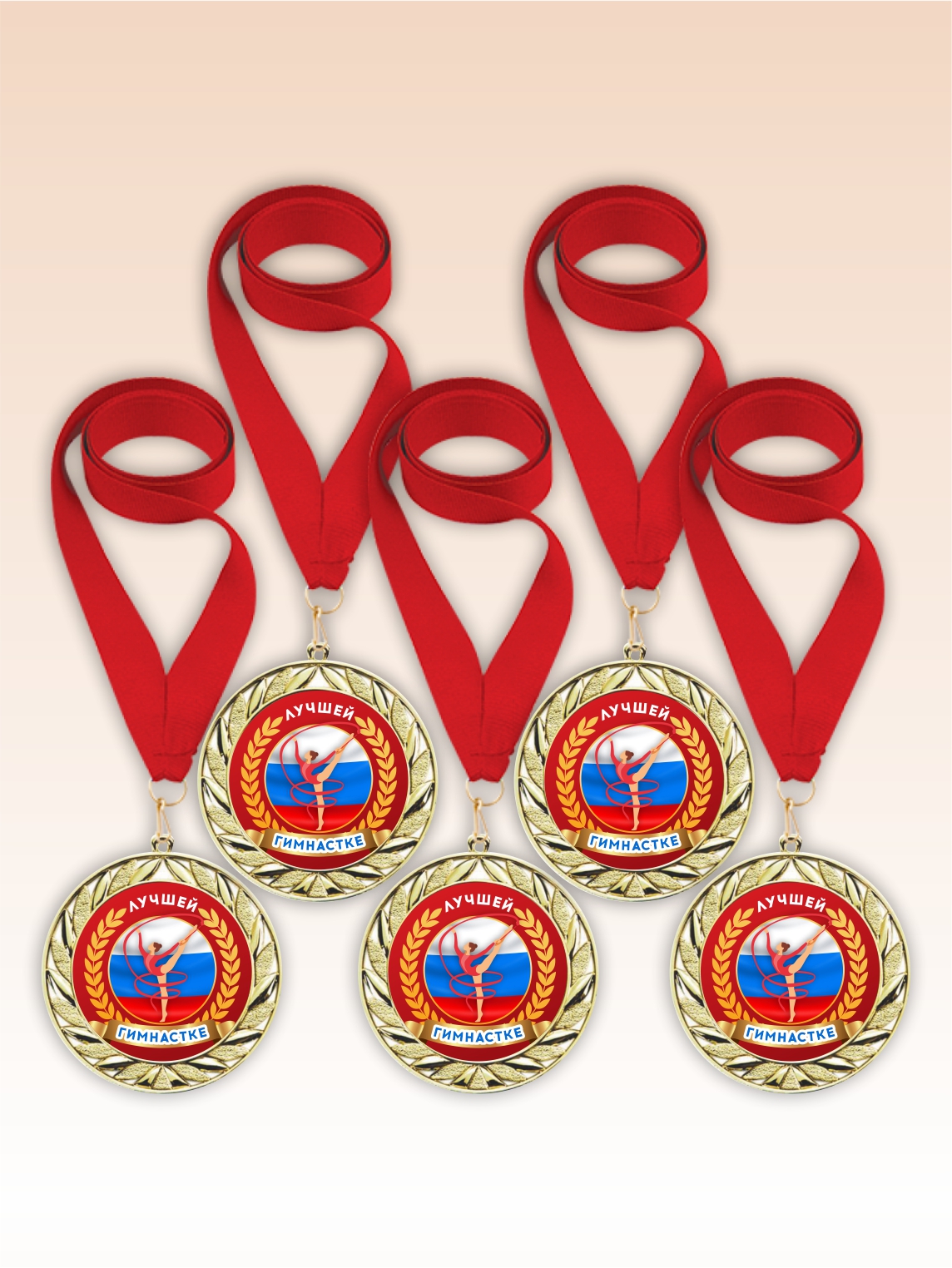 Золотые медали "Лучшей гимнастке" красные ленты 5шт