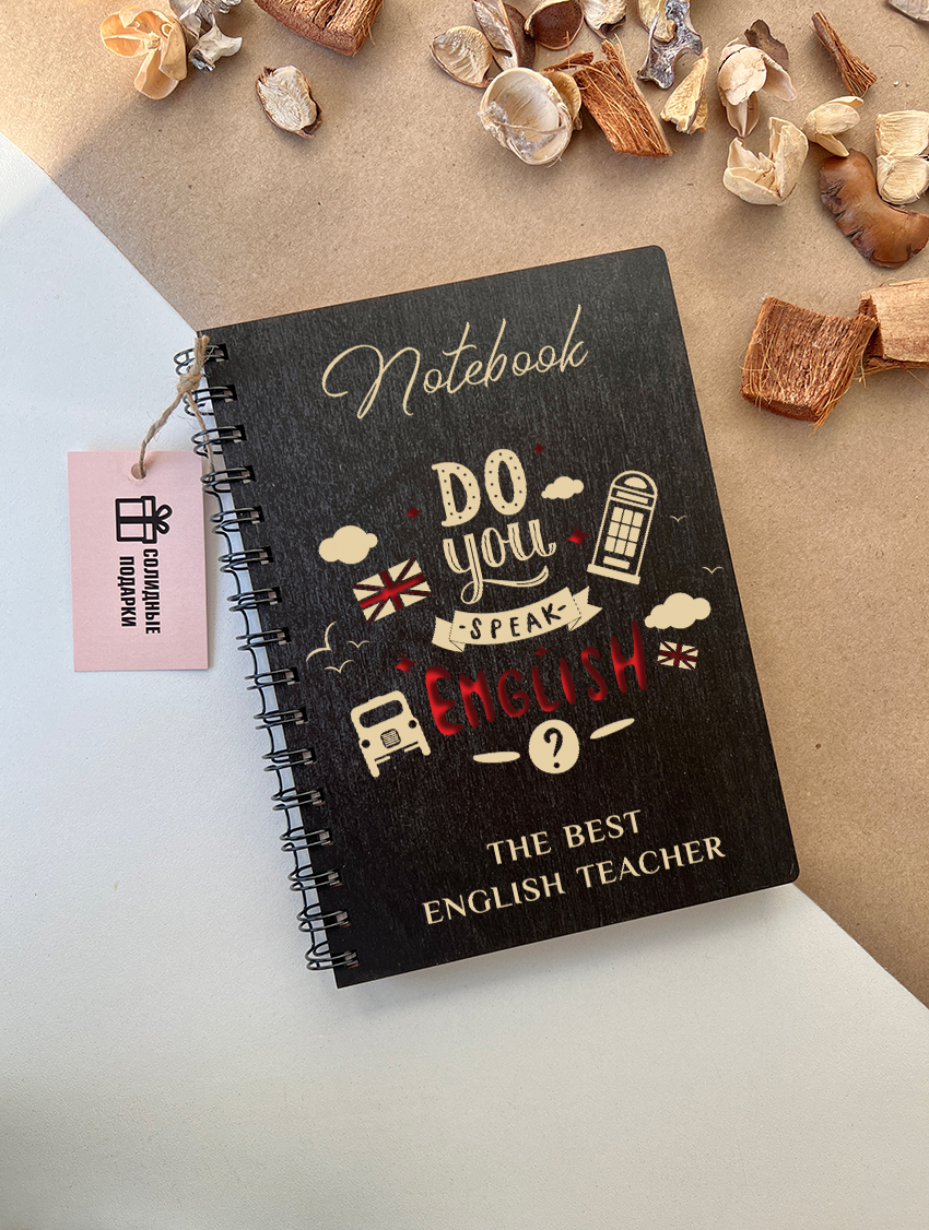 Блокнот учителя Английского языка
