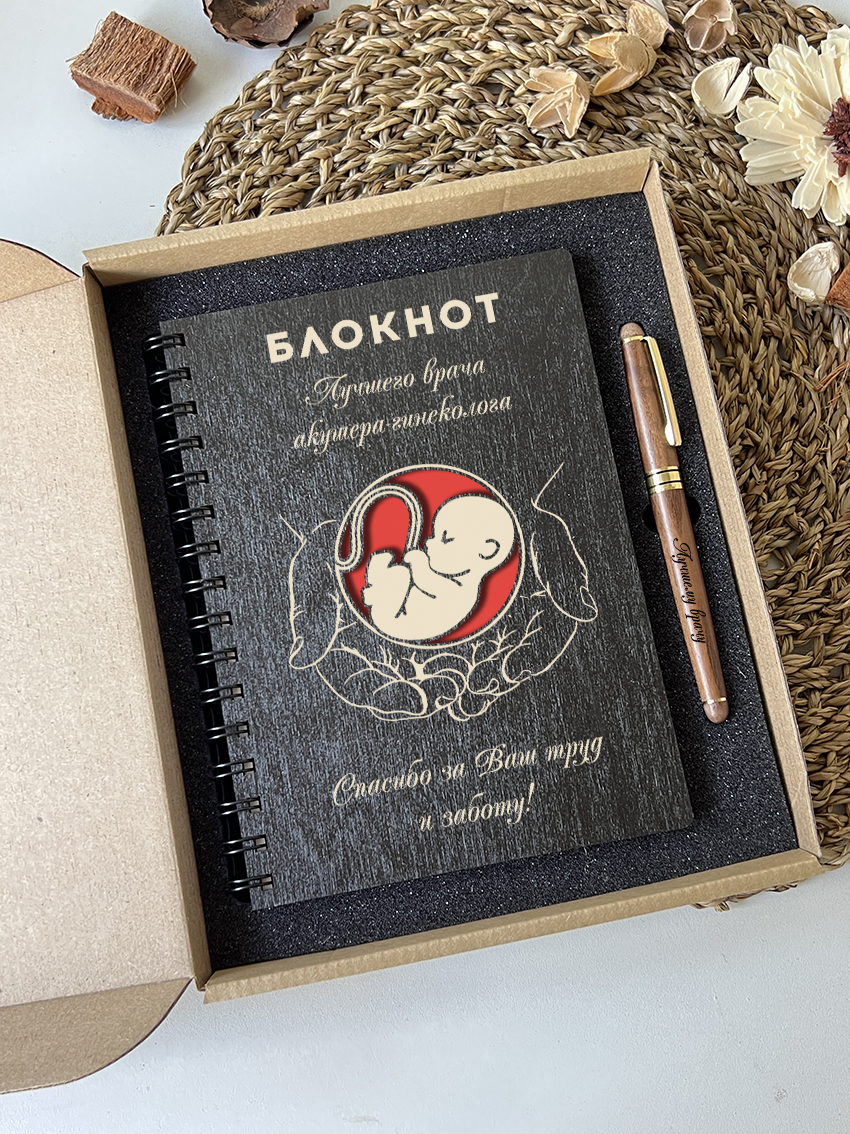 Набор для акушера-гинеколога "Ребёнок в руках"