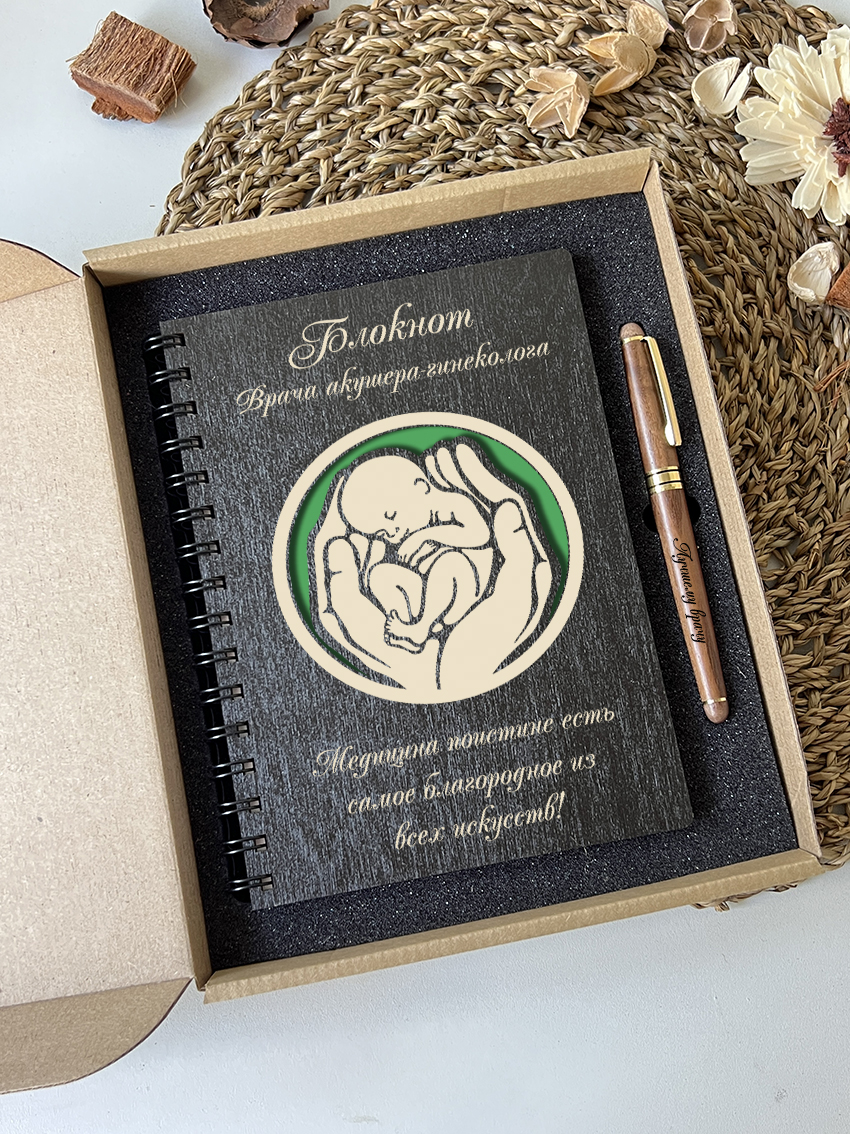 Набор для акушера-гинеколога "Ребёнок в ручках"