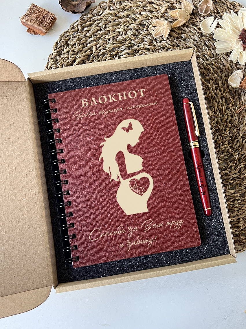 Набор для акушера-гинеколога "Беременная"