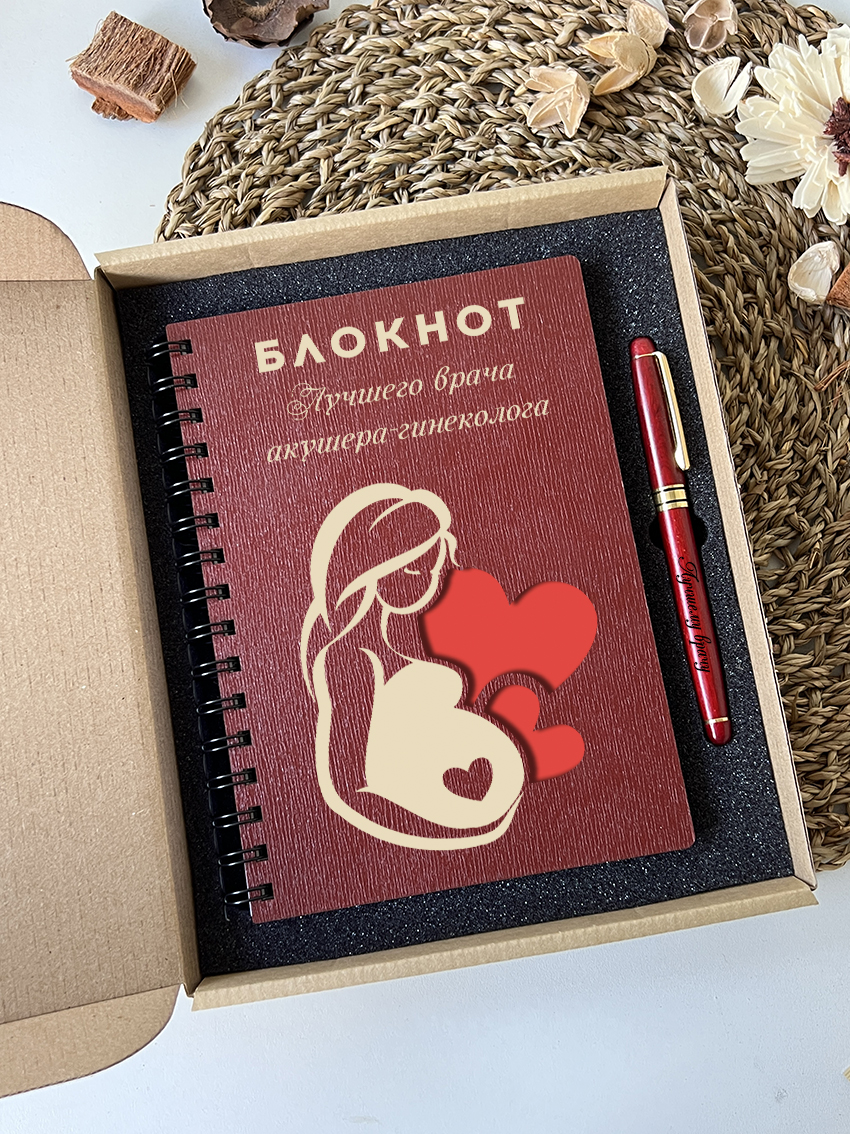 Набор для акушера-гинеколога "Сердечки"