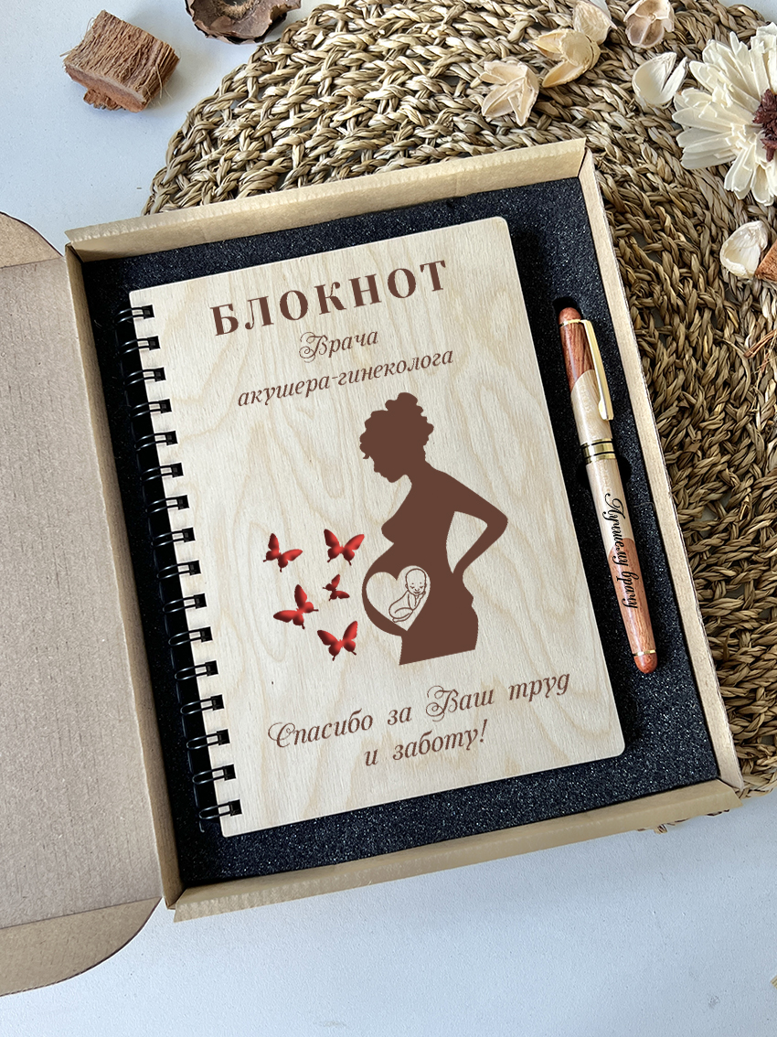 Набор для акушера-гинеколога "Бабочки"