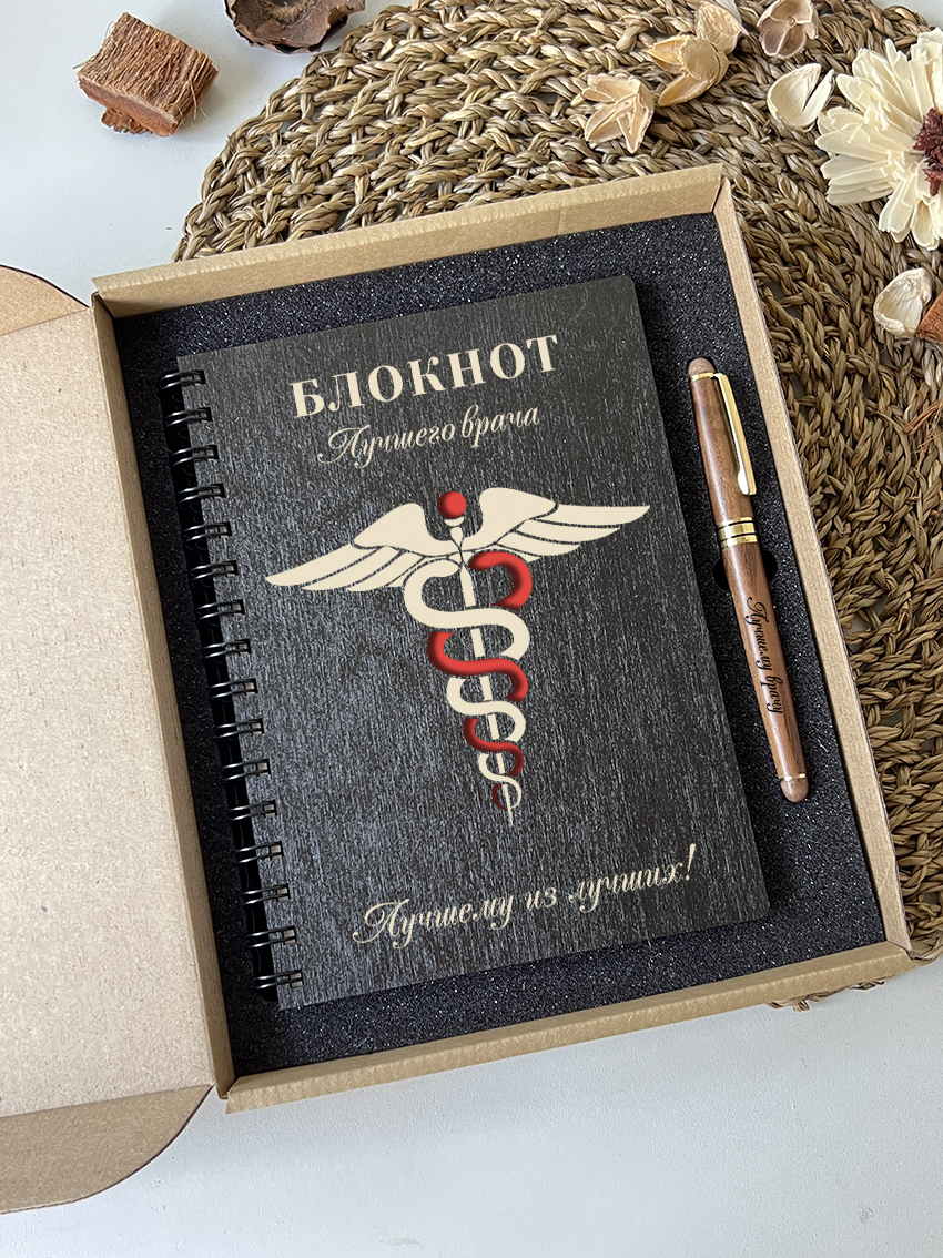 Набор лучшего врача "Кадуцей"