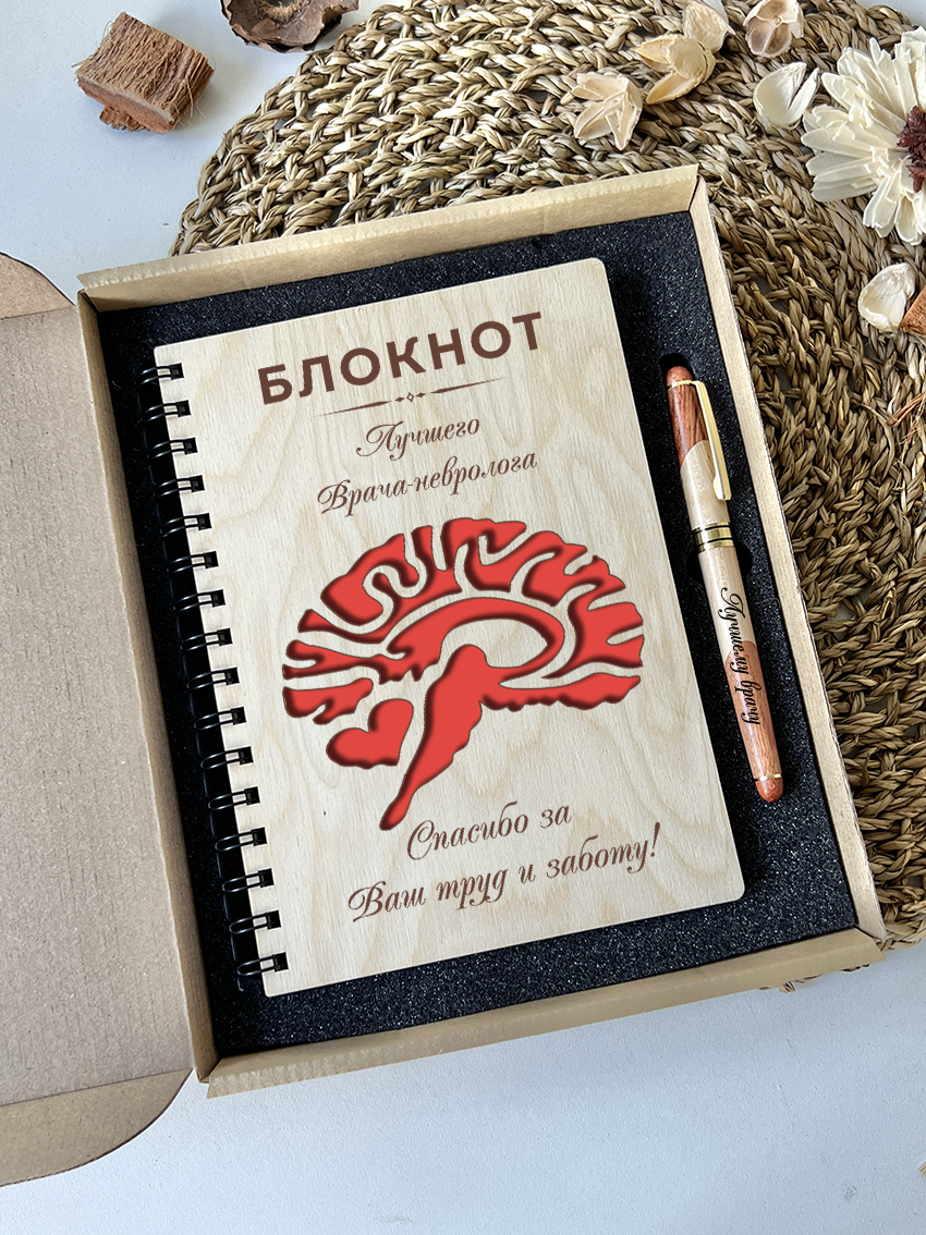 Набор лучшего врача-невролога "Мозг"