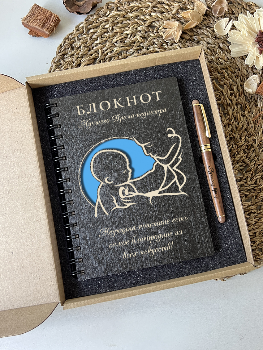 Набор лучшего врача-педиатра "Ребёнок и врач"