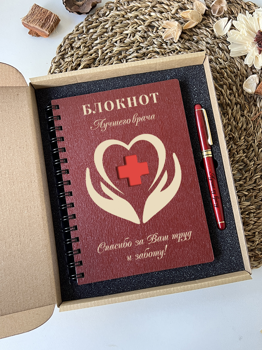 Набор лучшего врача "Сердце в руках"