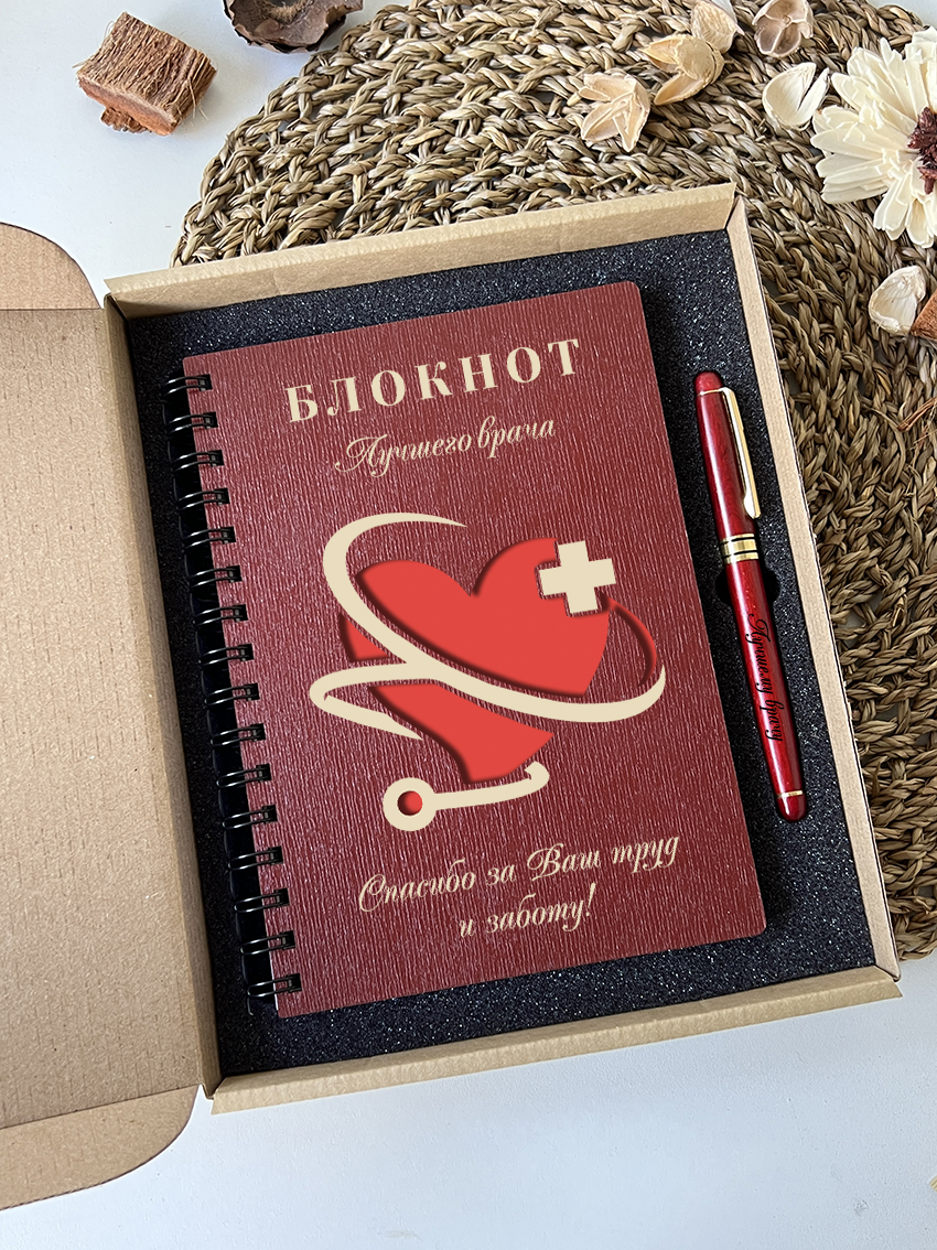 Набор лучшего врача "Сердце"