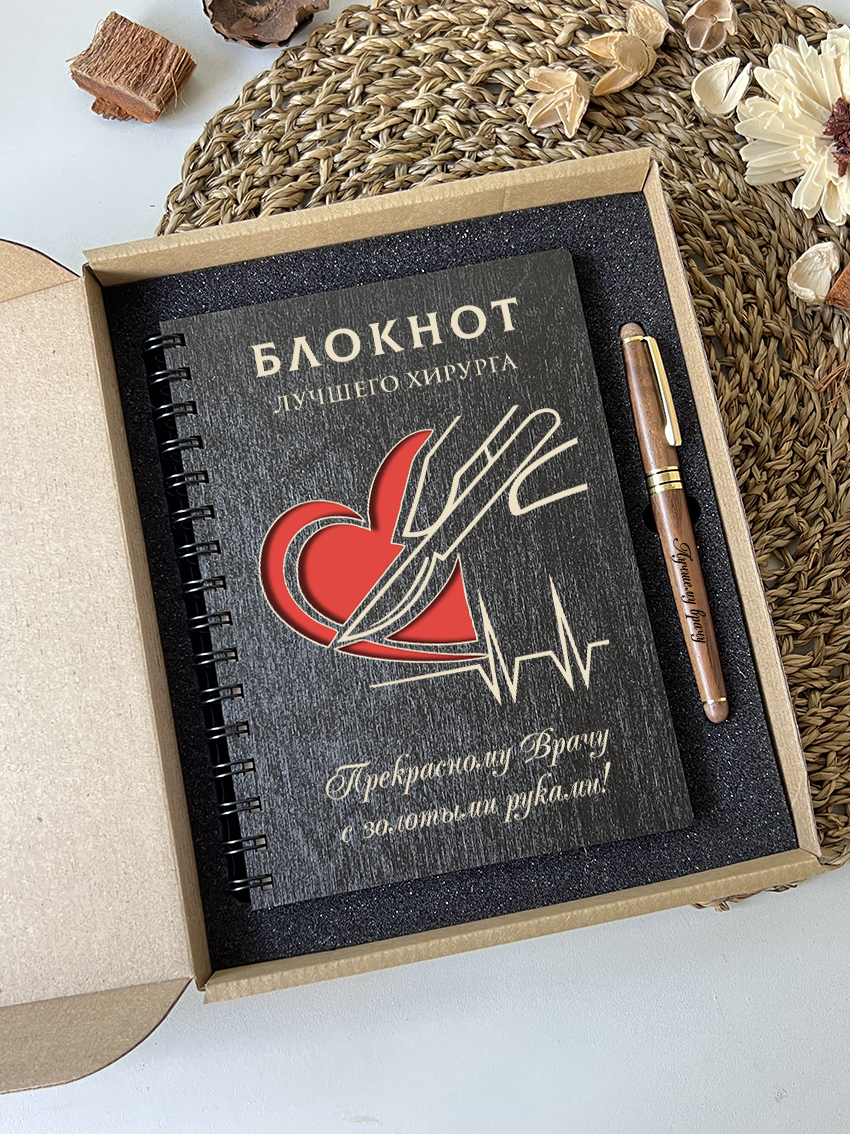 Набор для лучшего хирурга "Скальпель"