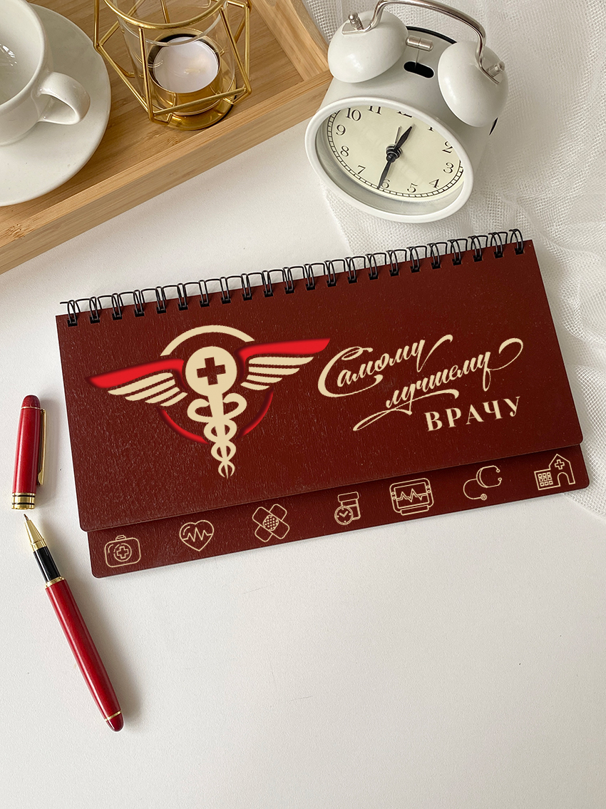 Недельный планинг для врача "Кадуцей"