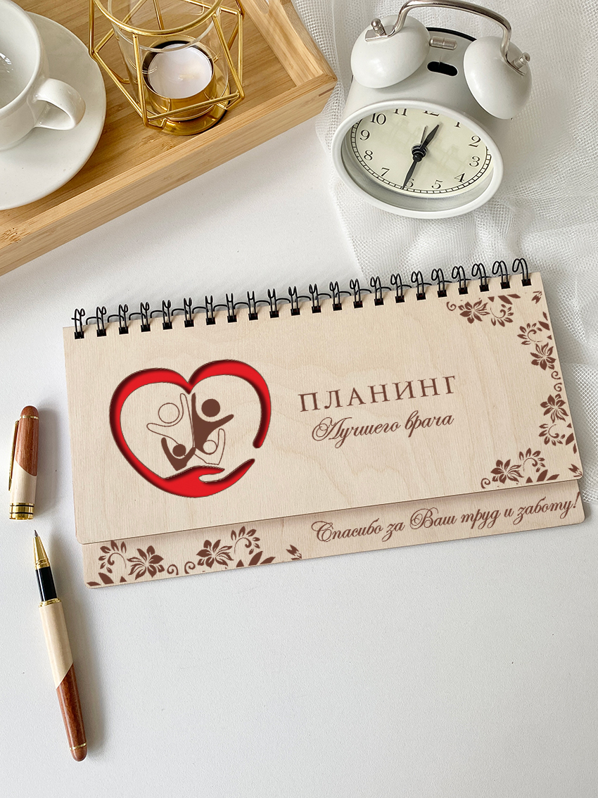 Недельный планинг для врача "Семья"