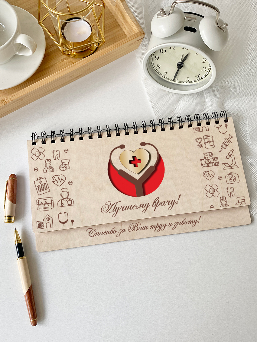 Недельный планинг для врача "Фонендоскоп и сердце"