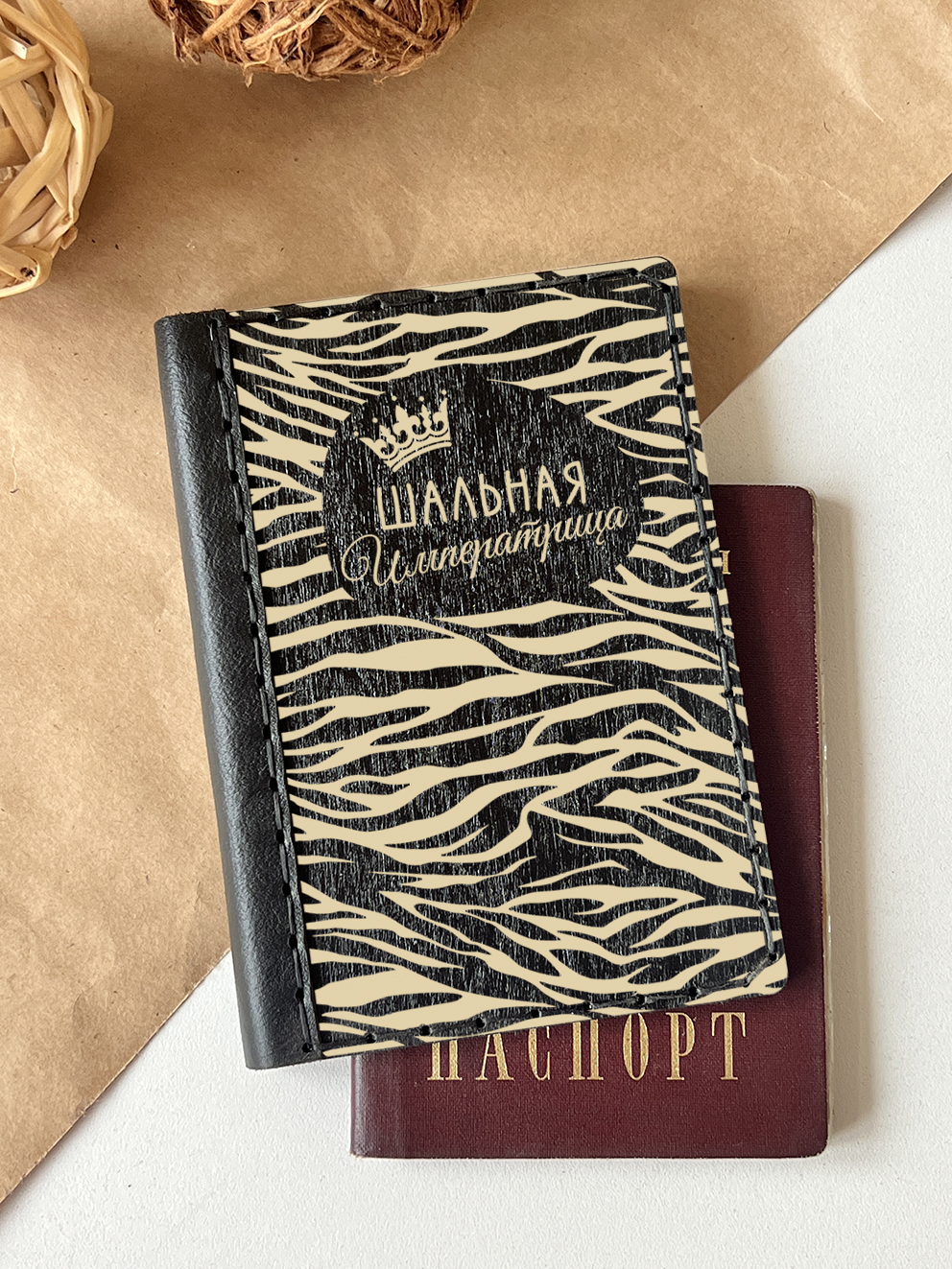 Обложка для паспорта "Зебра"