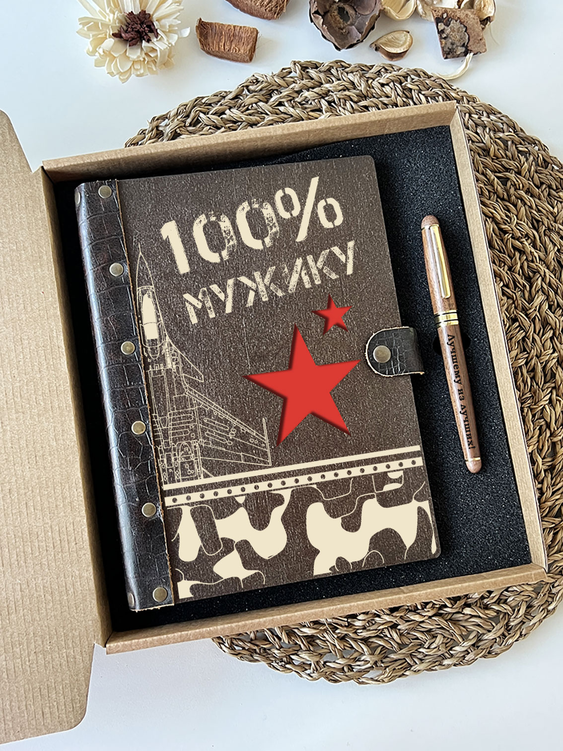 Набор ежедневник и ручка "100% Мужику"