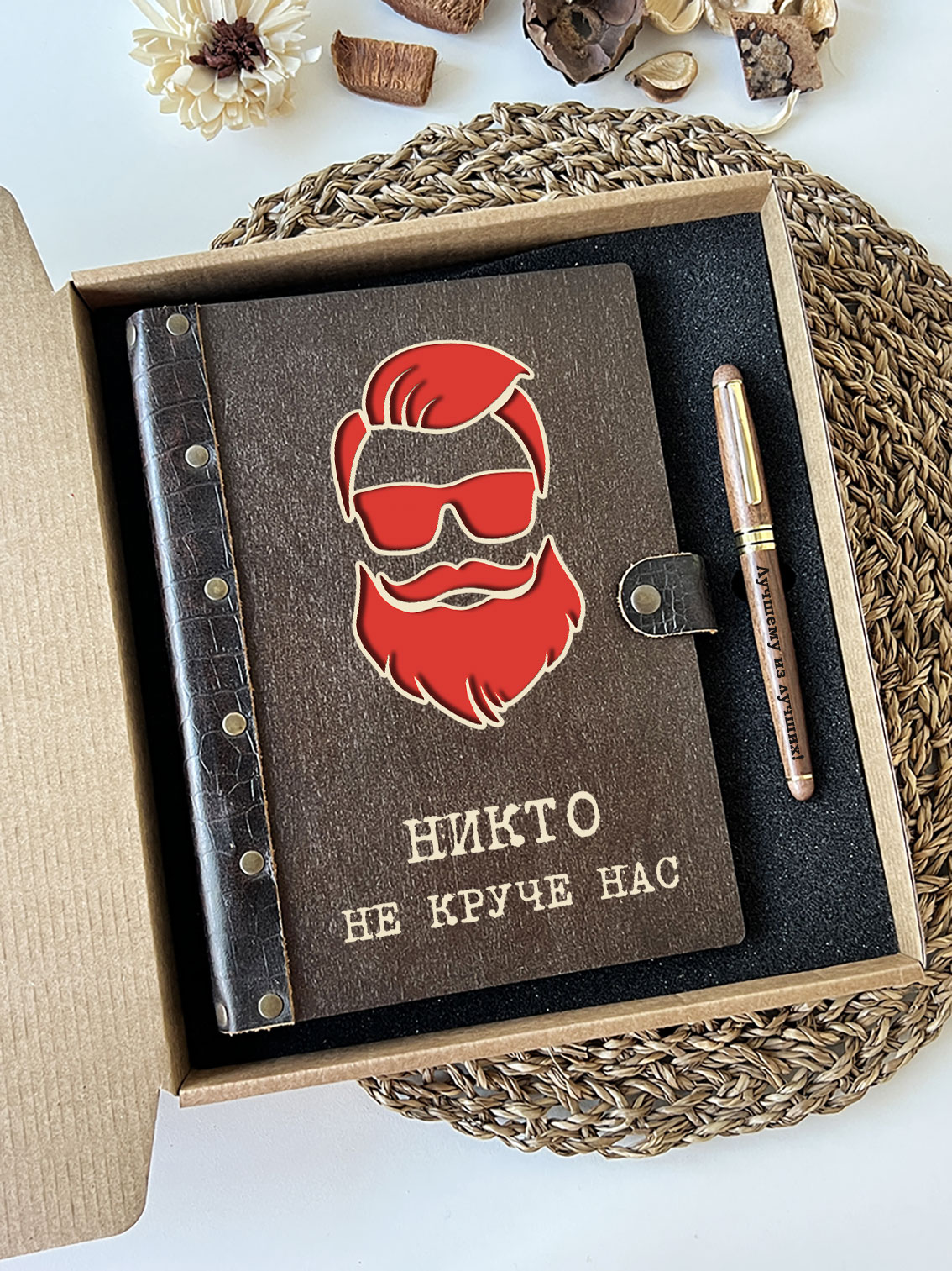 Набор ежедневник и ручка "Никто не круче нас"