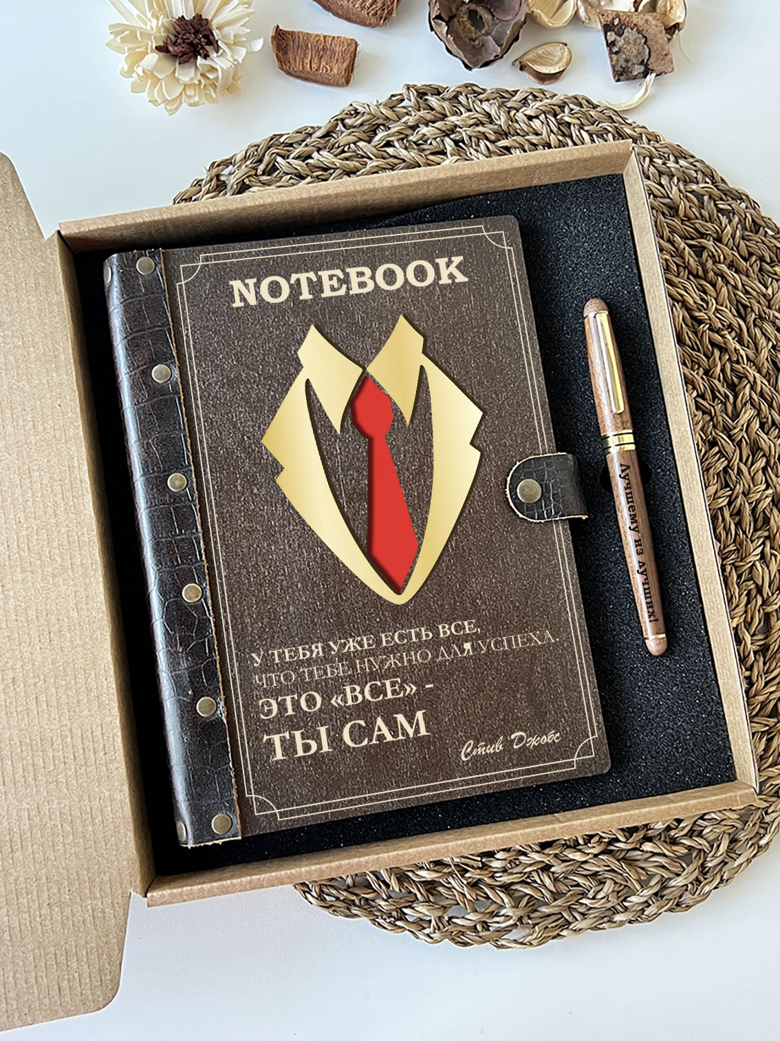 Набор ежедневник и ручка "Галстук"