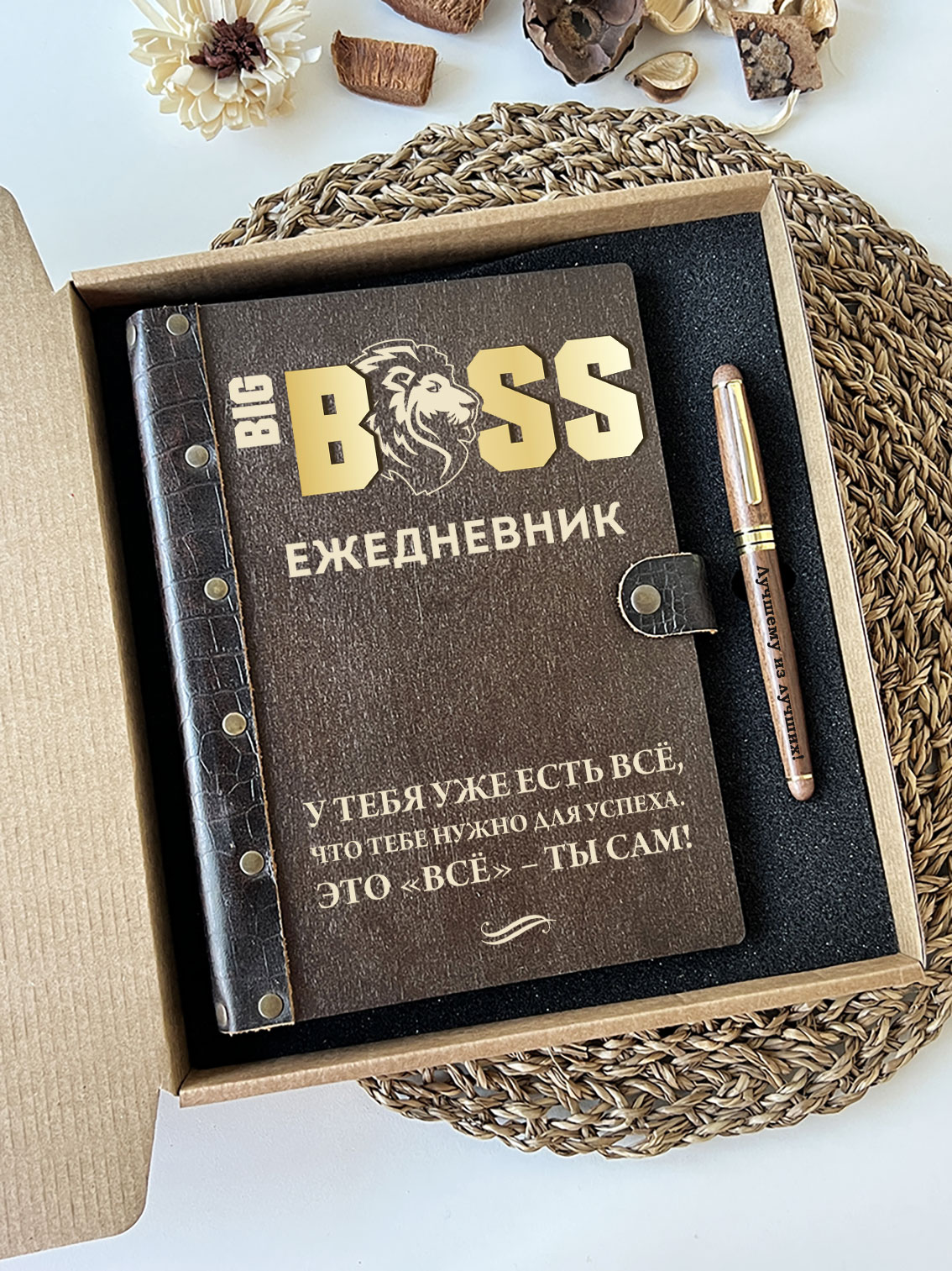 Набор ежедневник и ручка "Big Boss"
