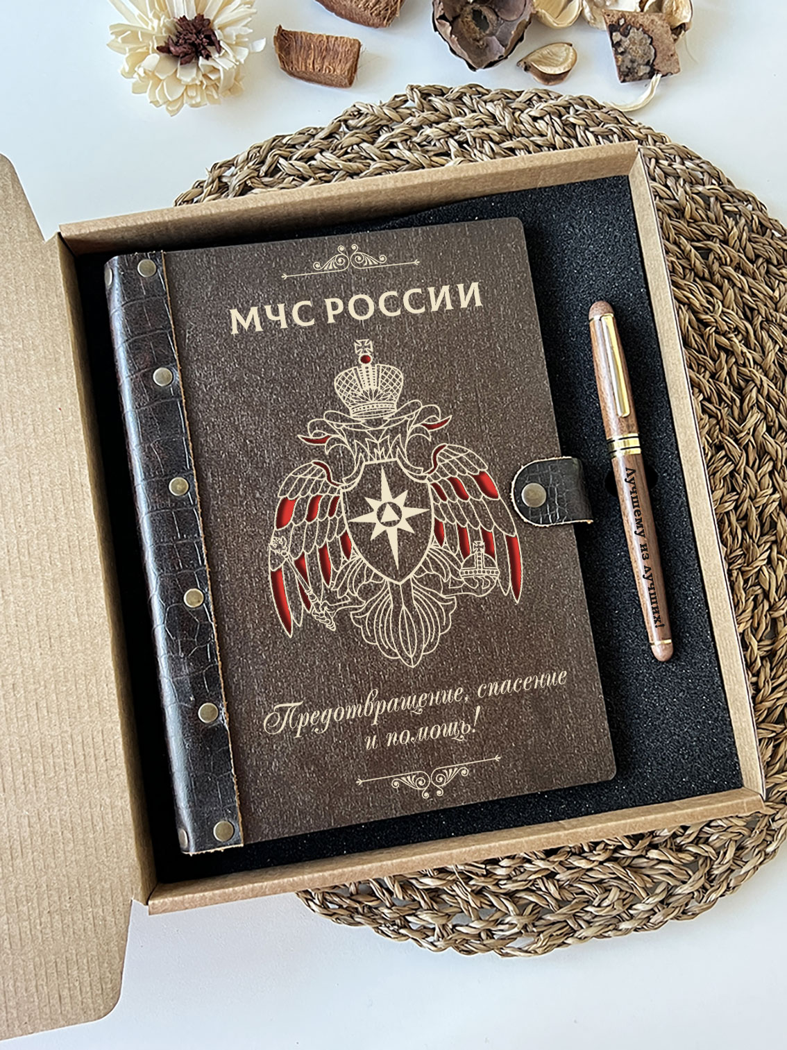 Набор ежедневник и ручка "МЧС"