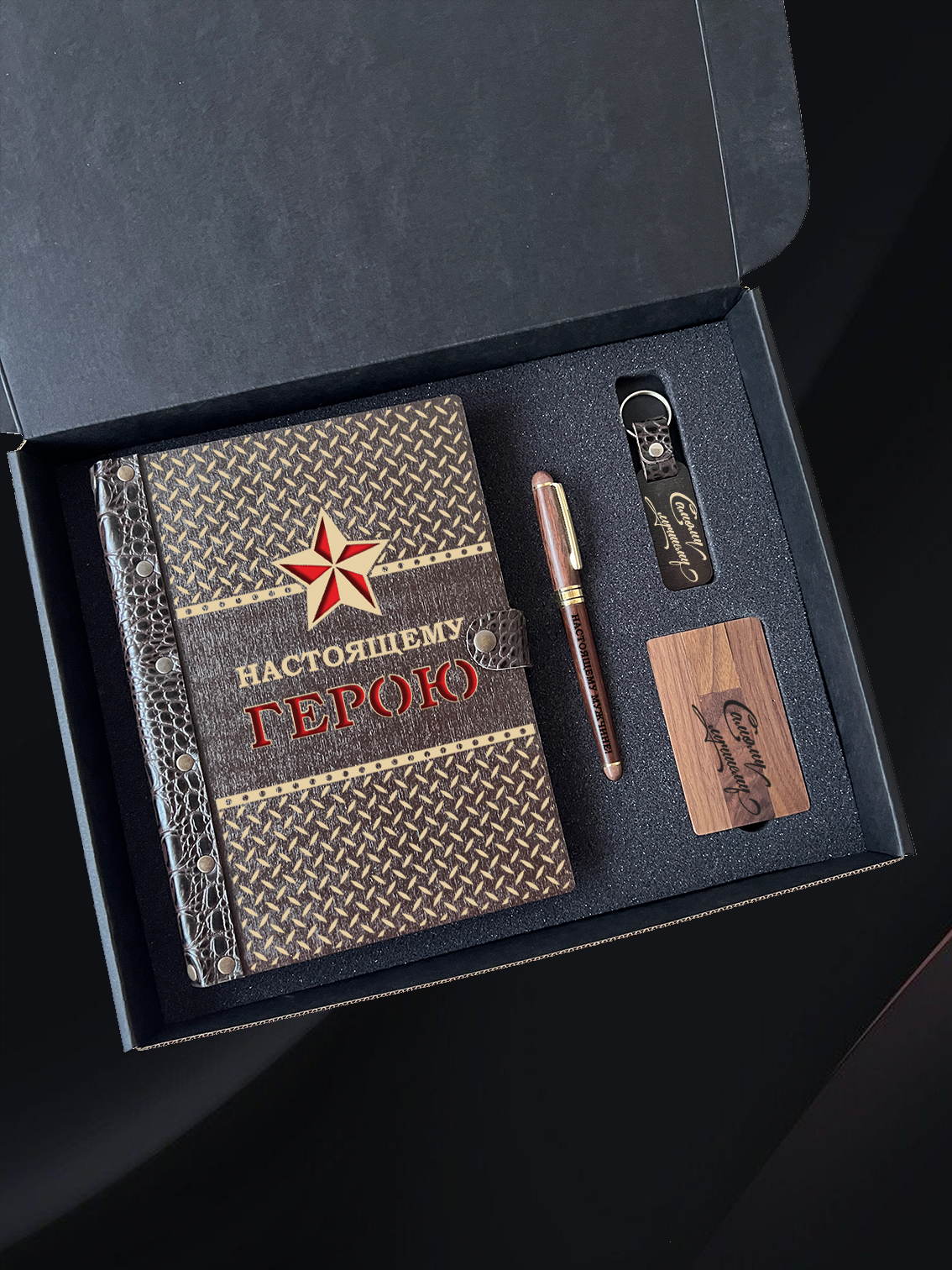 Набор BUSINESS в подарочном боксе "Настоящему герою"