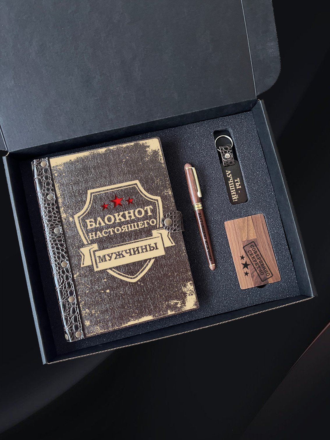 Набор BUSINESS в подарочном боксе "Настоящего мужчины"