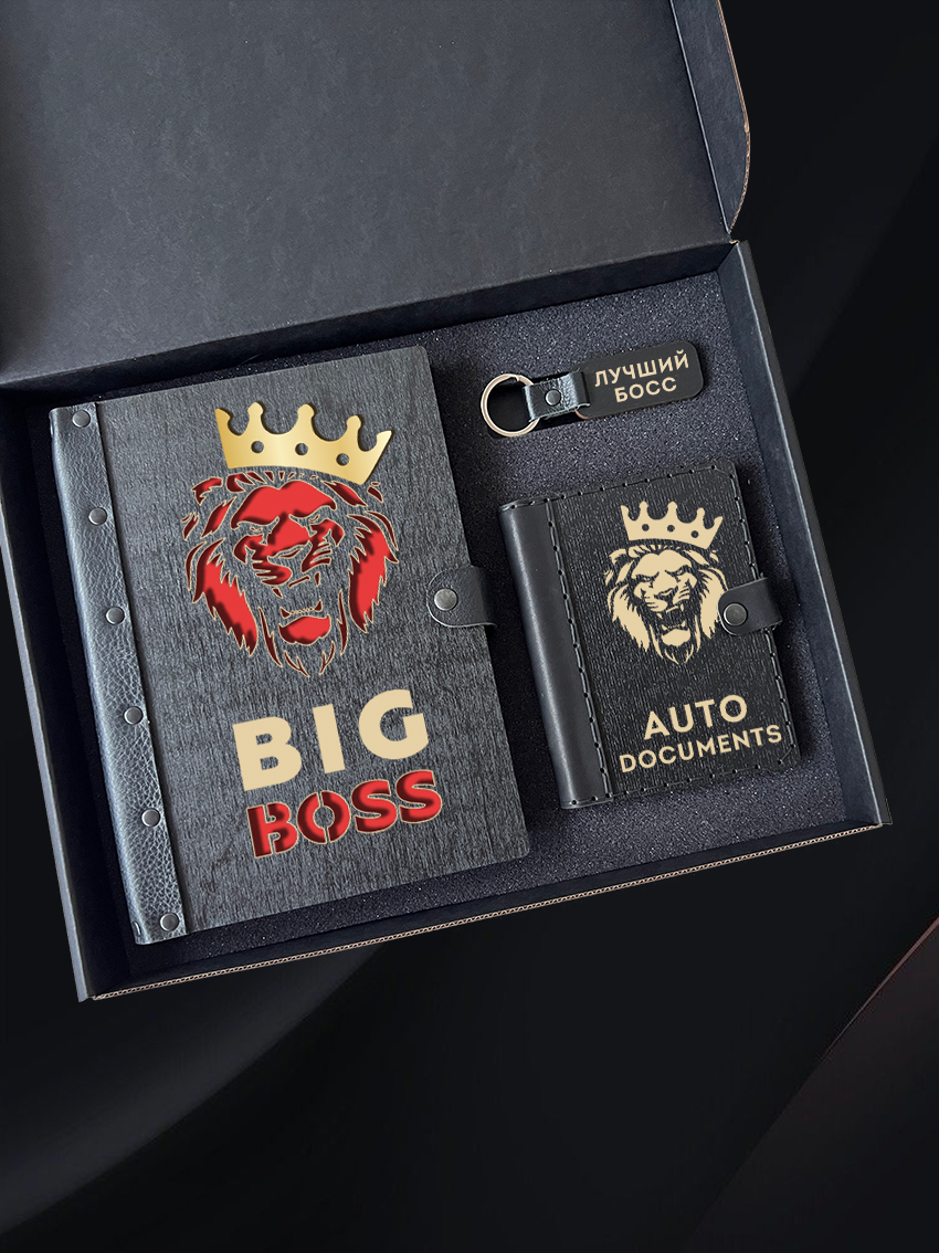 Набор BLACK BOX в подарочном боксе "Лев"