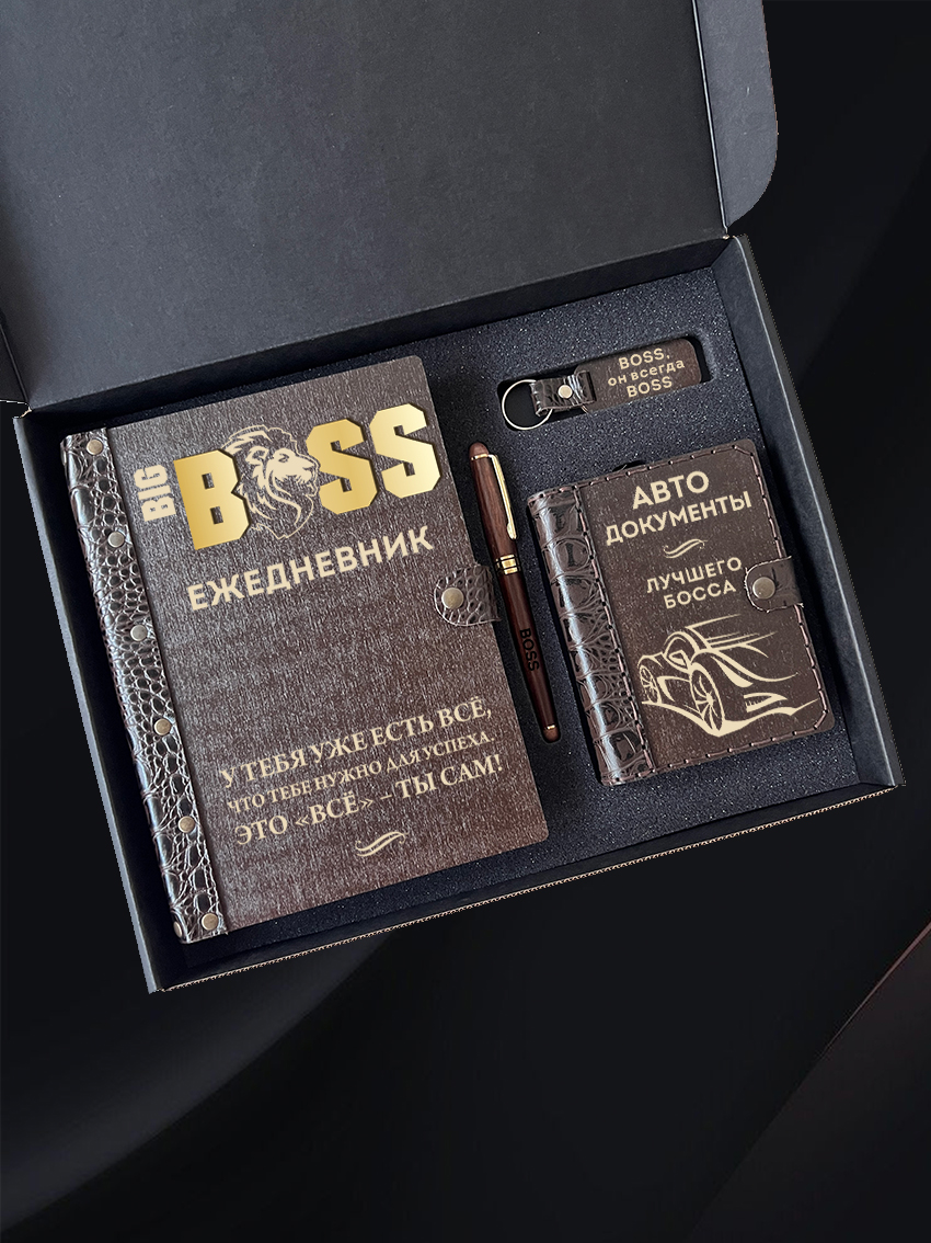 Набор BOSS в подарочном боксе "Big boss"