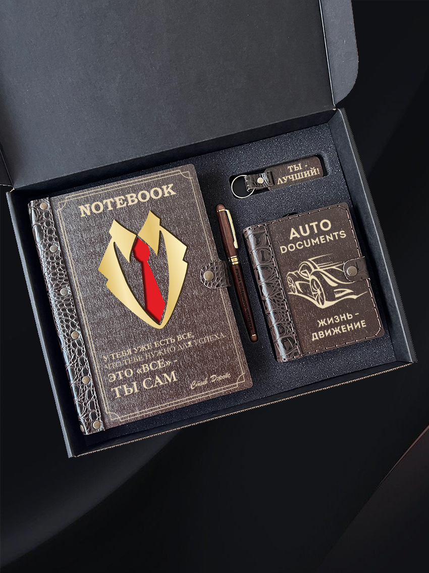 Набор BOSS в подарочном боксе "Галстук"