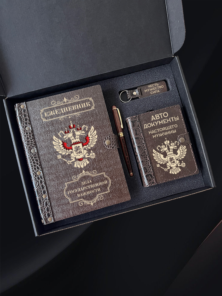 Набор BOSS в подарочном боксе "Герб"