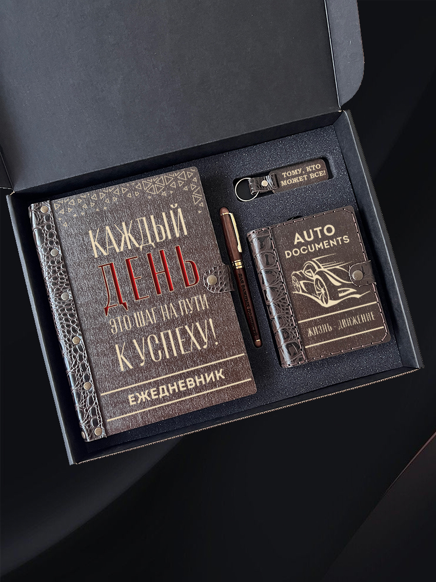 Набор BOSS в подарочном боксе "Каждый день"