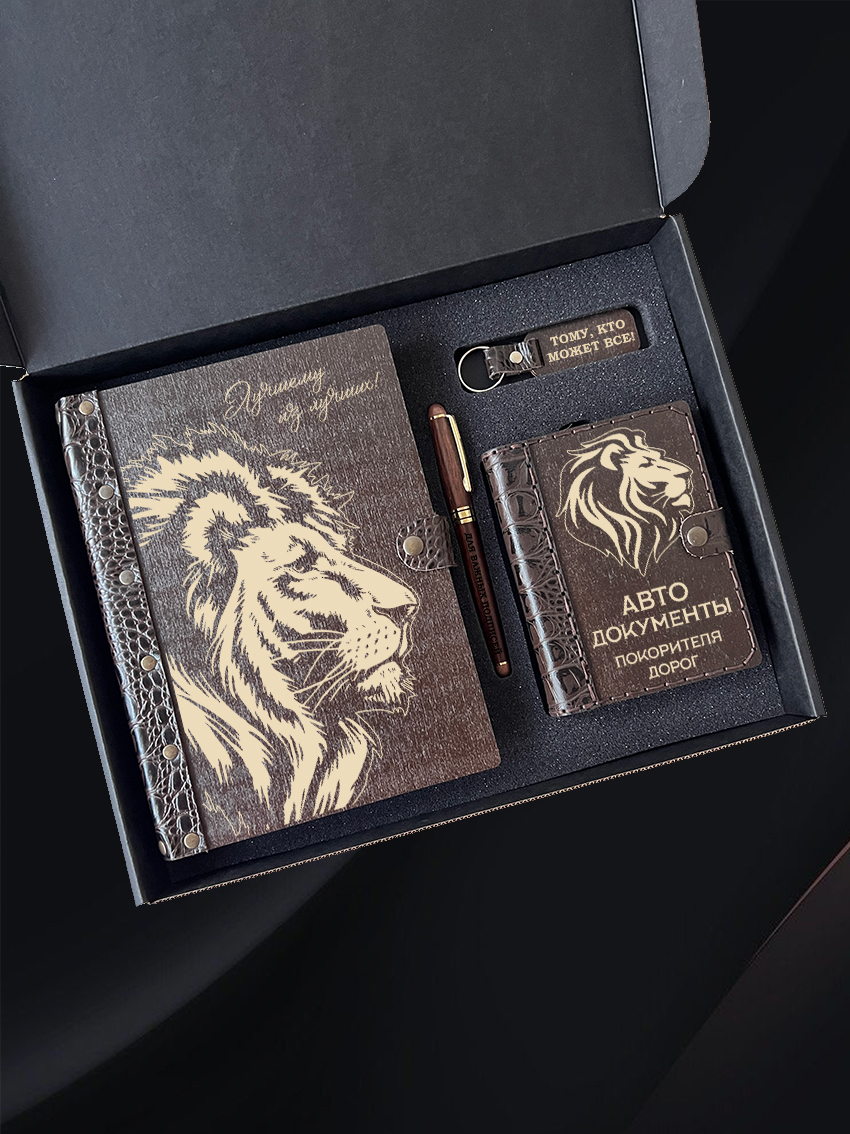 Набор BOSS в подарочном боксе "Лев"