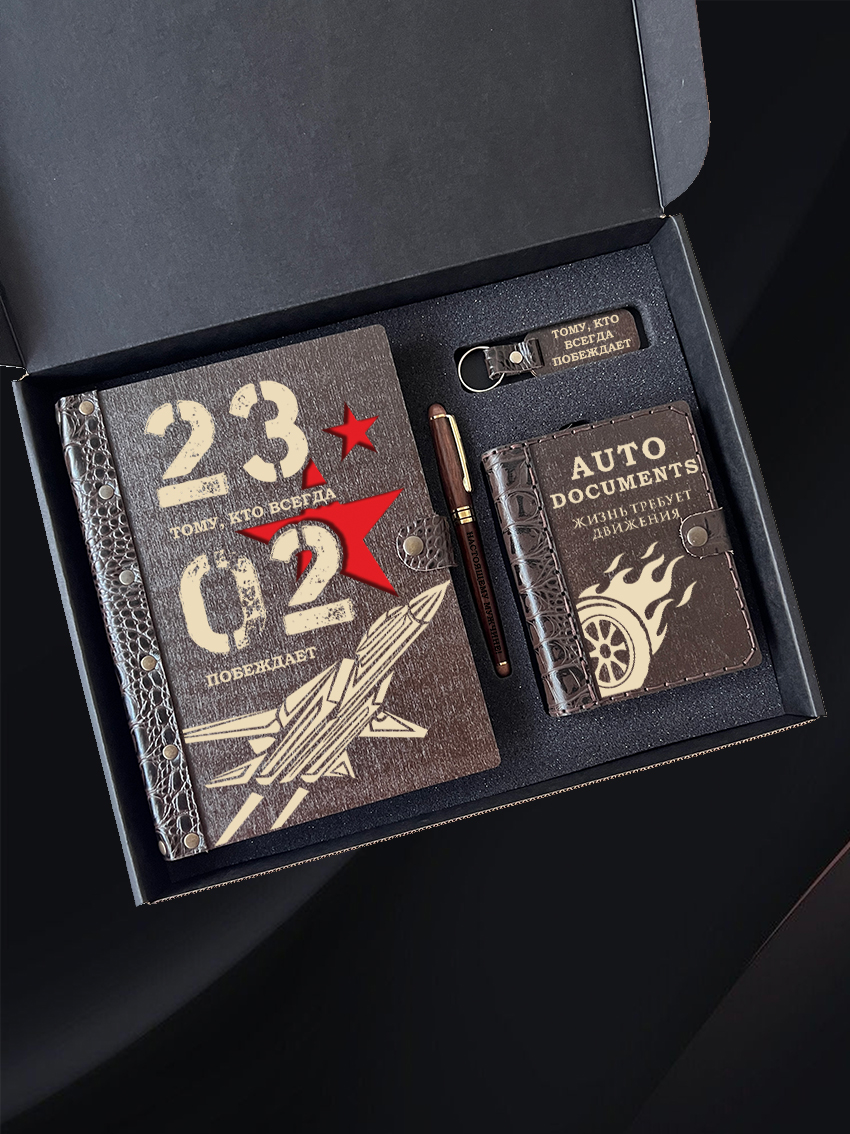 Набор BOSS в подарочном боксе "23/02"