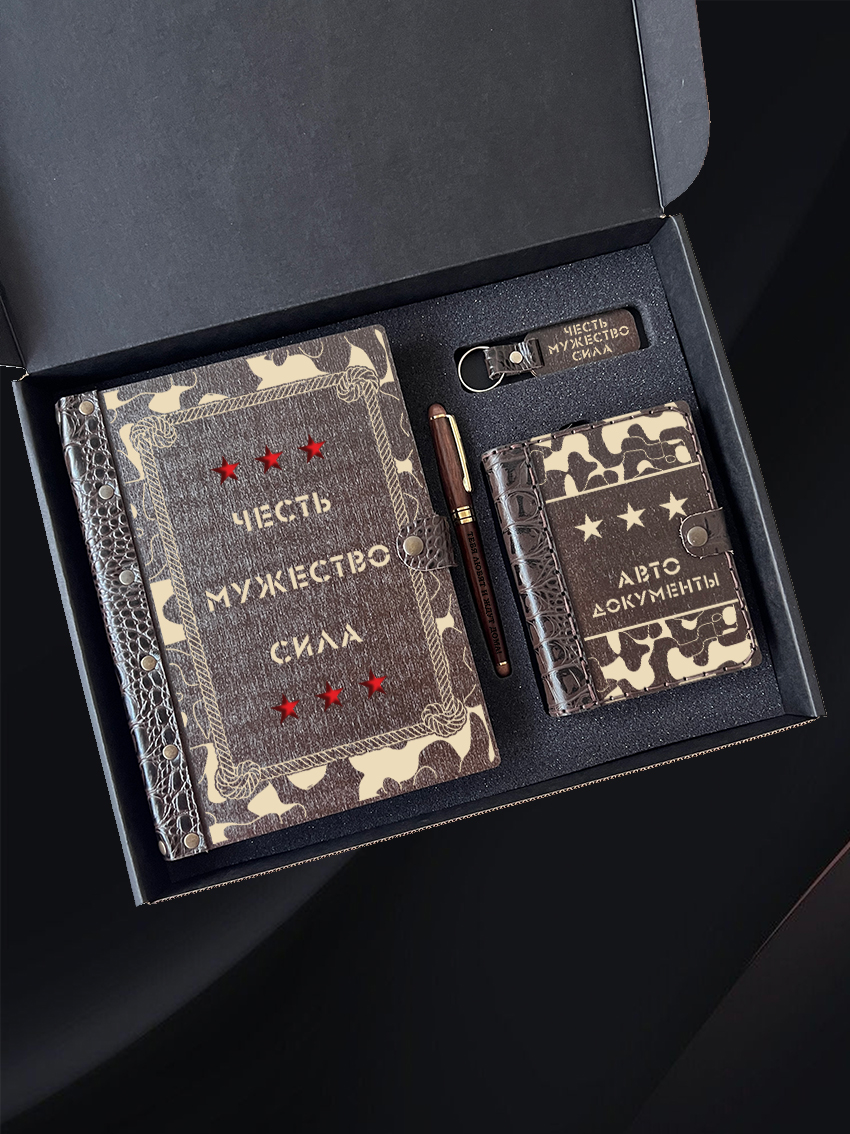 Набор BOSS в подарочном боксе "Честь, мужество, сила"