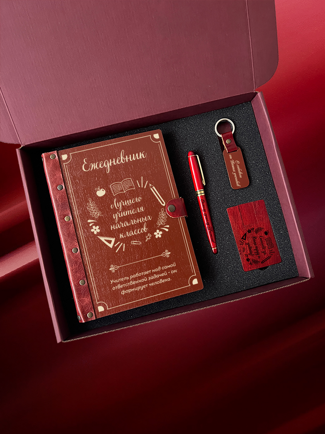 Набор для учителя "Предметы"