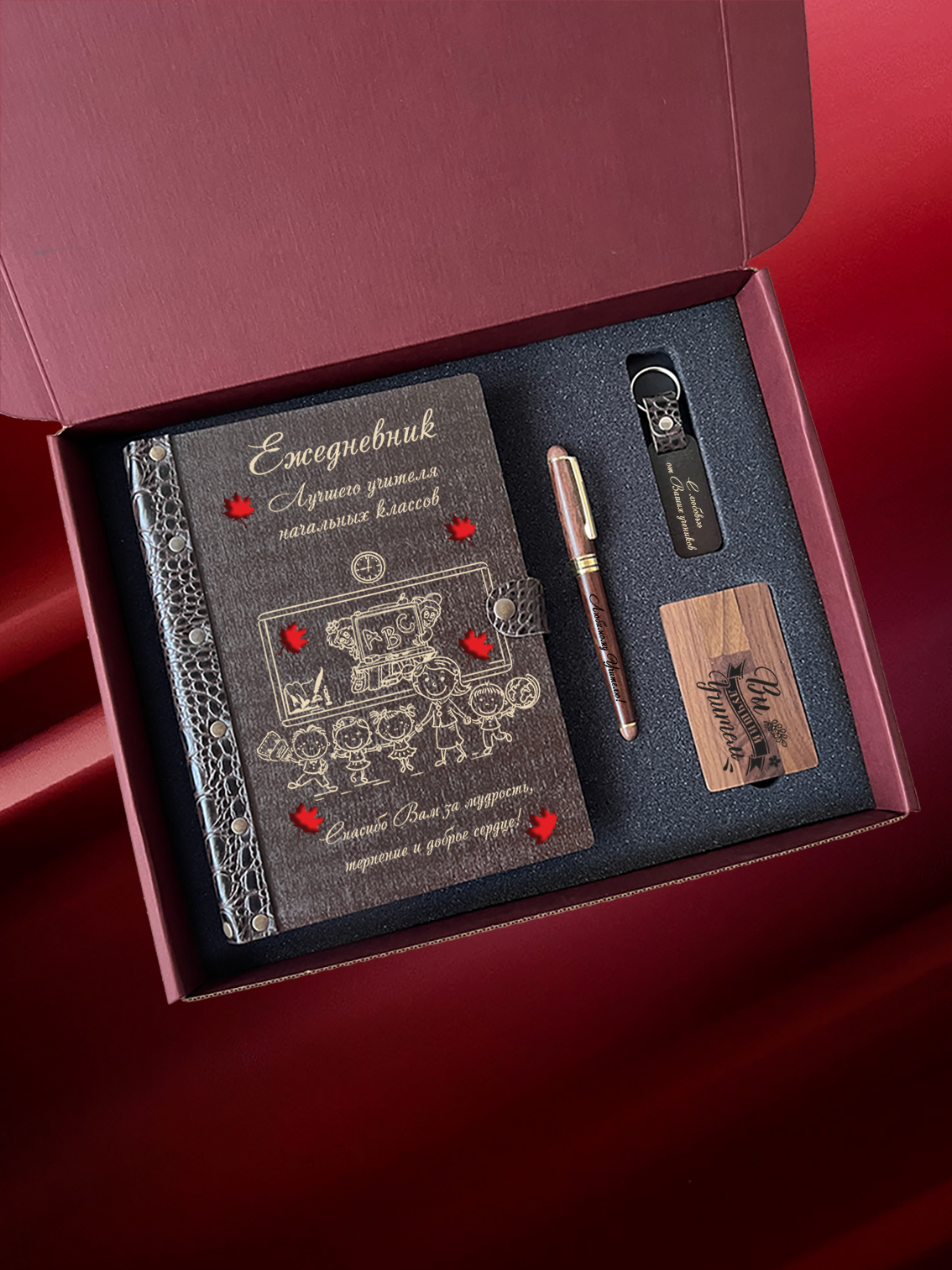 Набор для учителя "Дети и учительница"