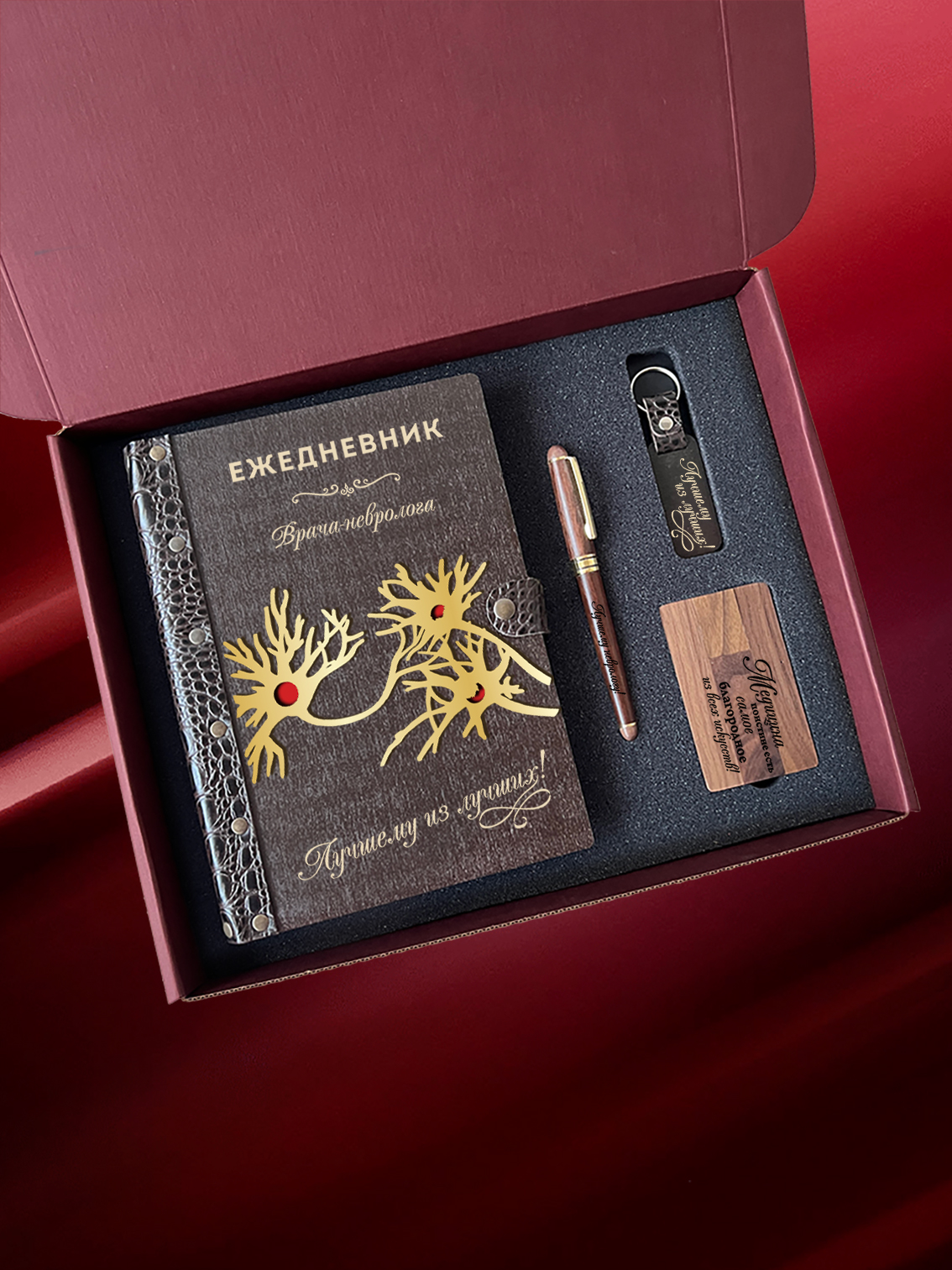 Набор для врача-невролога "Нервы"