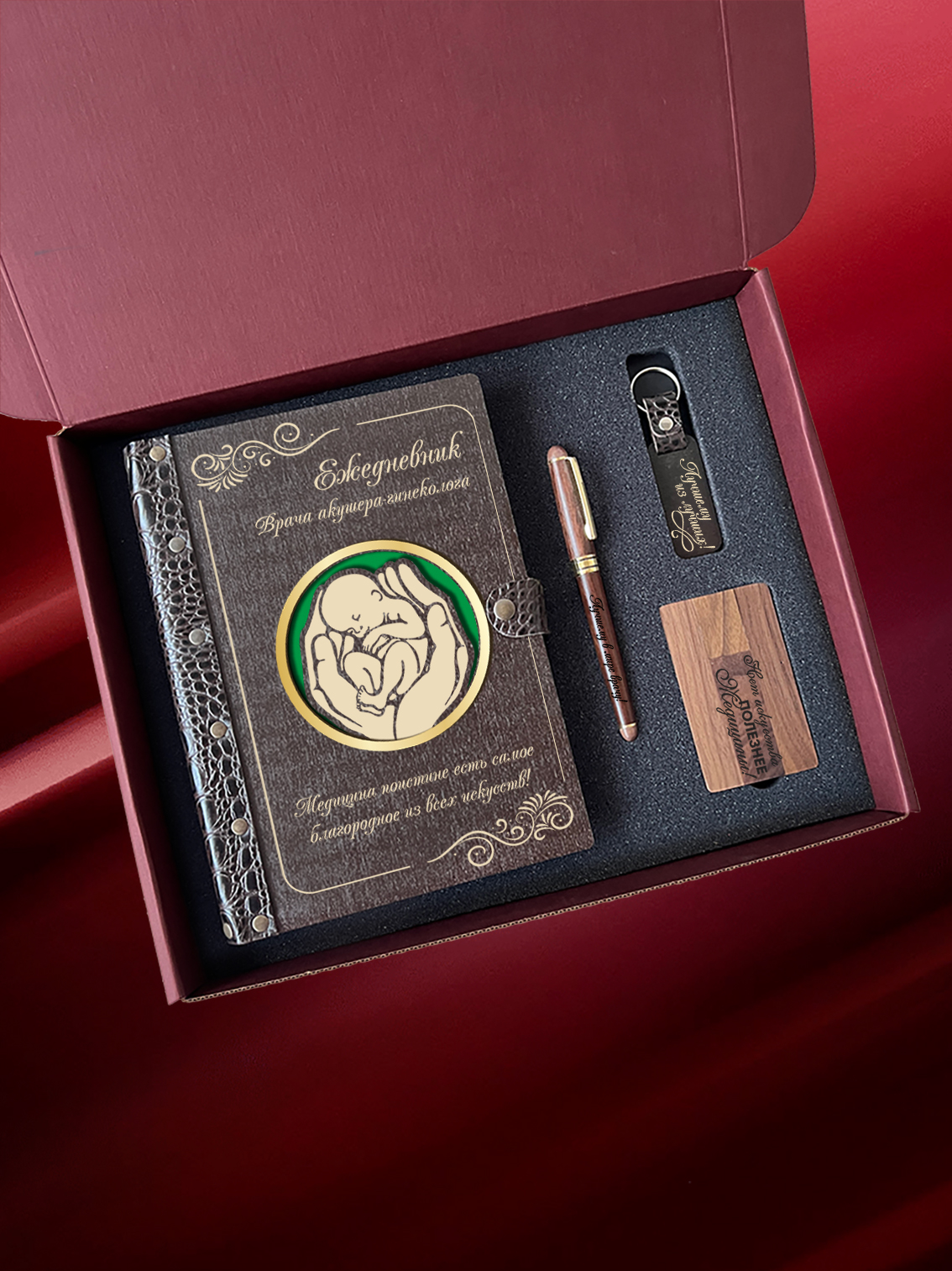 Набор для врача акушера-гинеколога "Ребёнок в ручках"