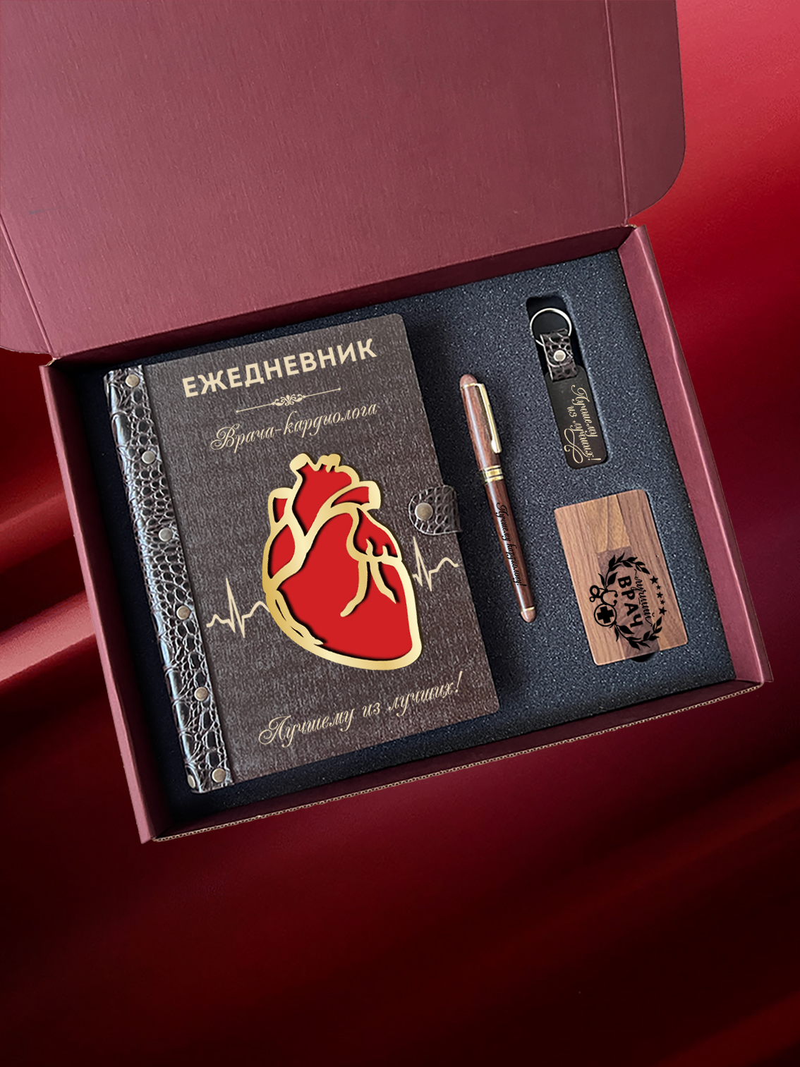 Набор для врача-кардиолога "Сердце"