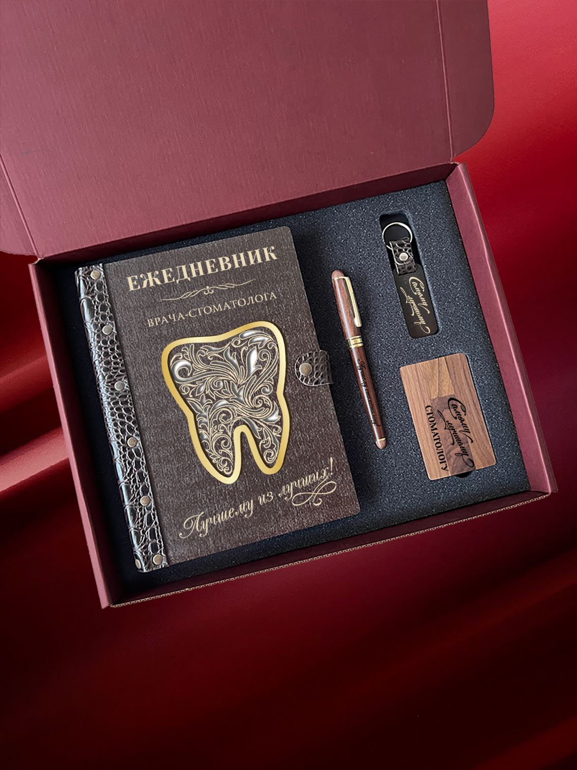 Набор для врача-стоматолога "Резной зуб"