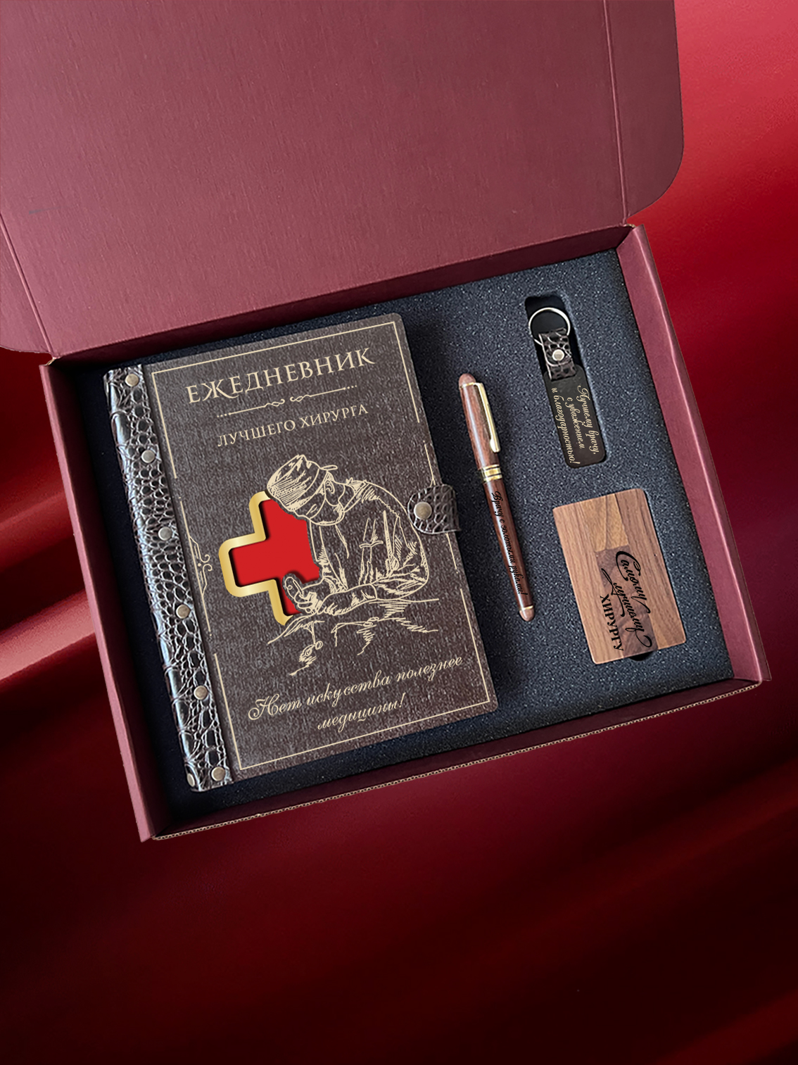 Набор для врача-хирурга "Красный крест"