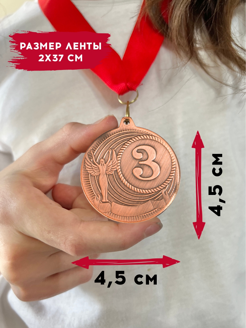 Медаль за 3 место "Ника" (красная лента)
