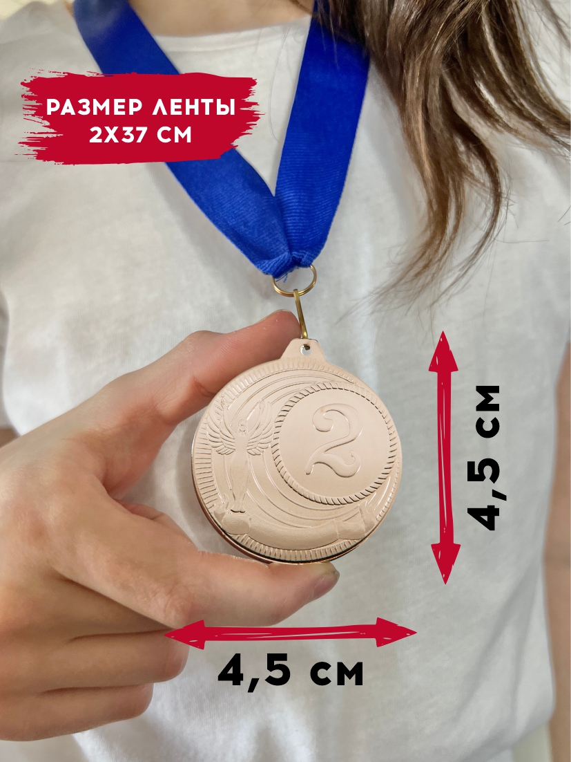 Медаль за 2 место "Ника" (синяя лента)